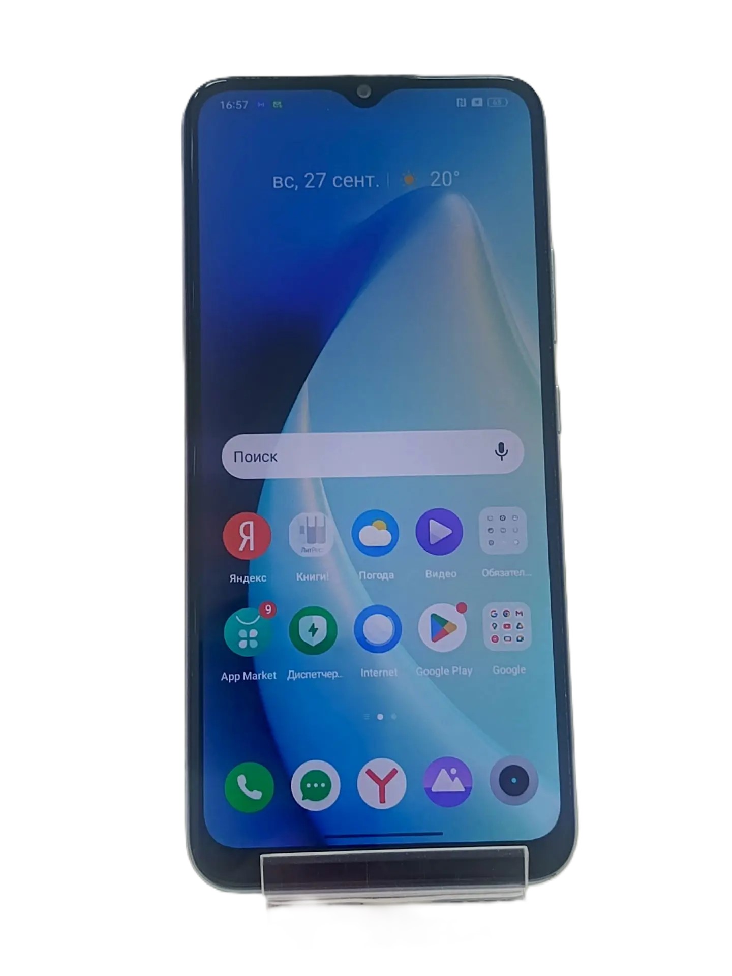 Смартфон Realme C25s, 4/128 ГБ, голубой-1