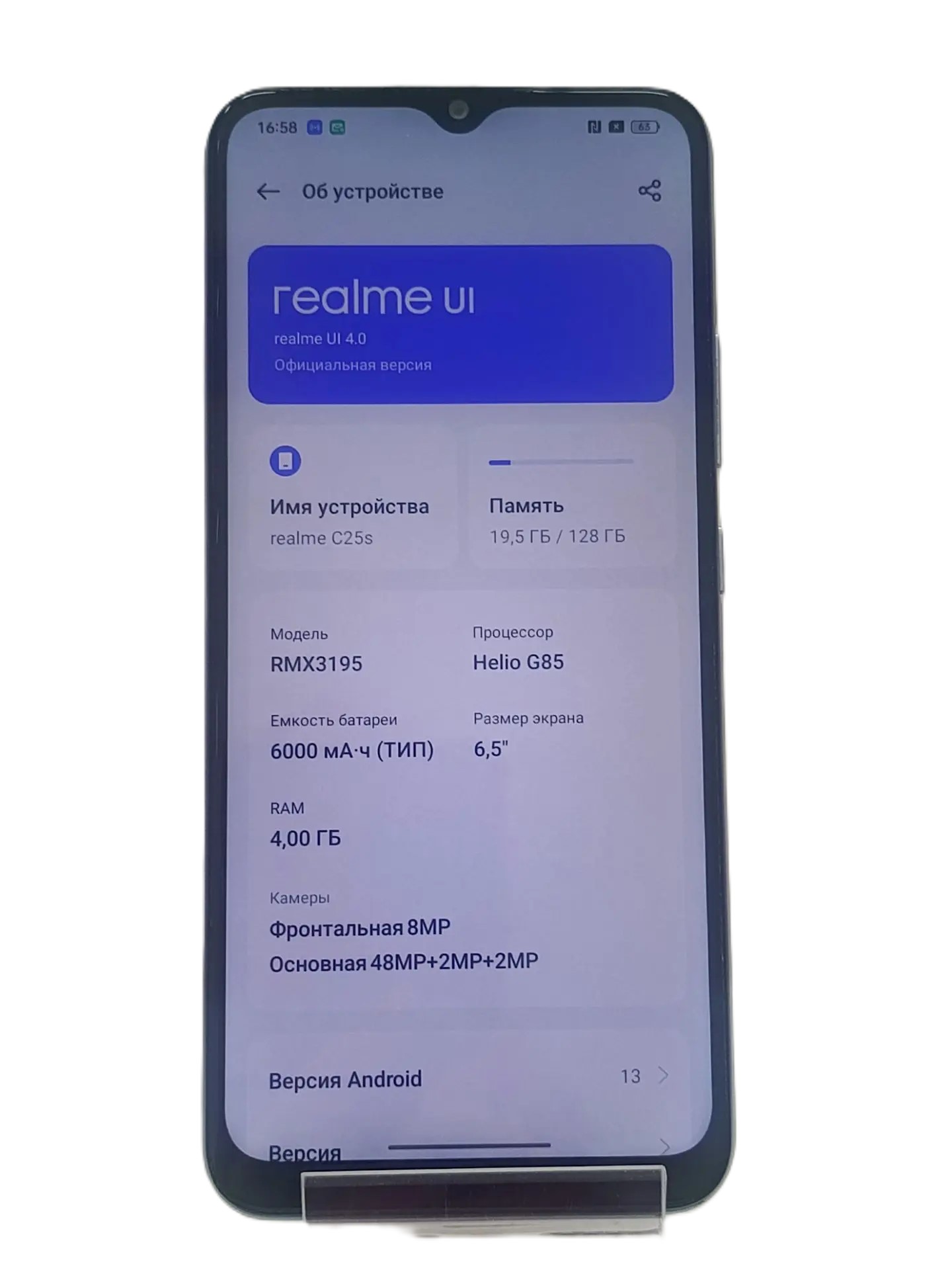 Смартфон Realme C25s, 4/128 ГБ, голубой-2