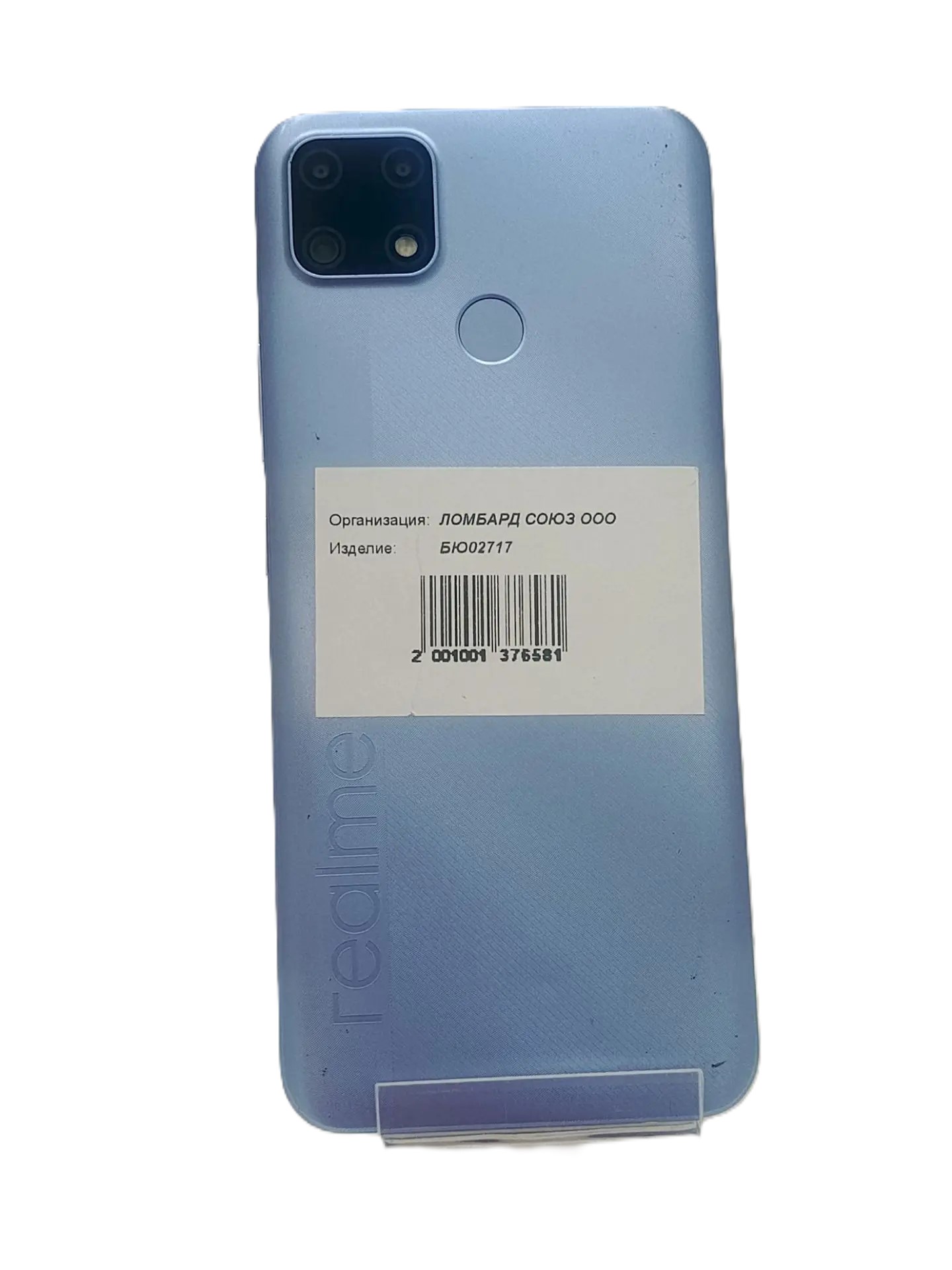 Смартфон Realme C25s, 4/128 ГБ, голубой-4