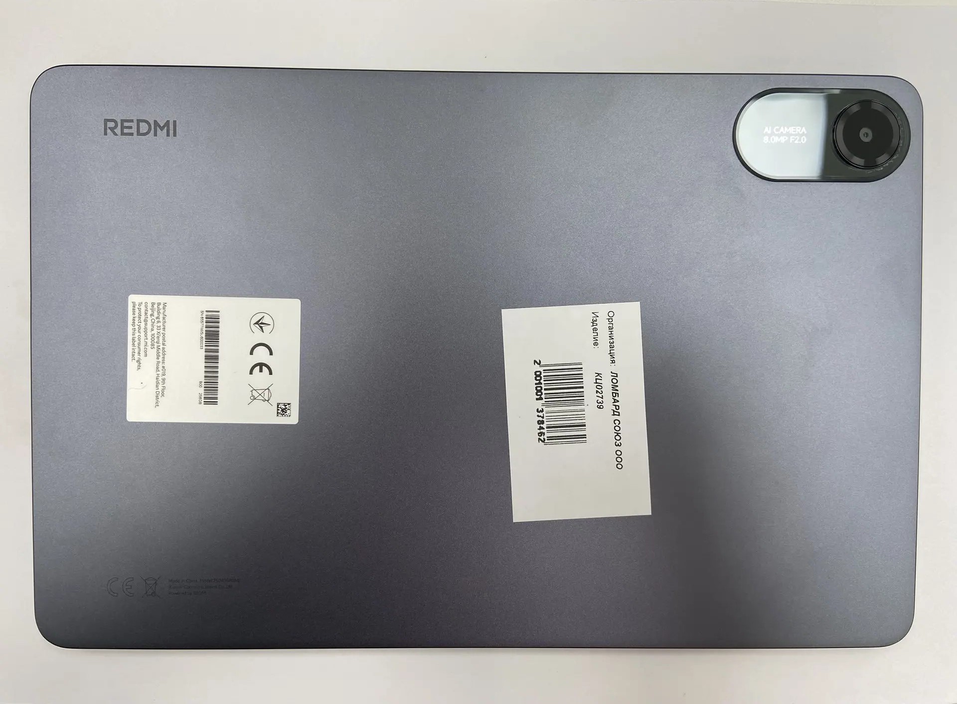 Планшет Xiaomi Redmi Pad 2, 8/256 ГБ, серый-1