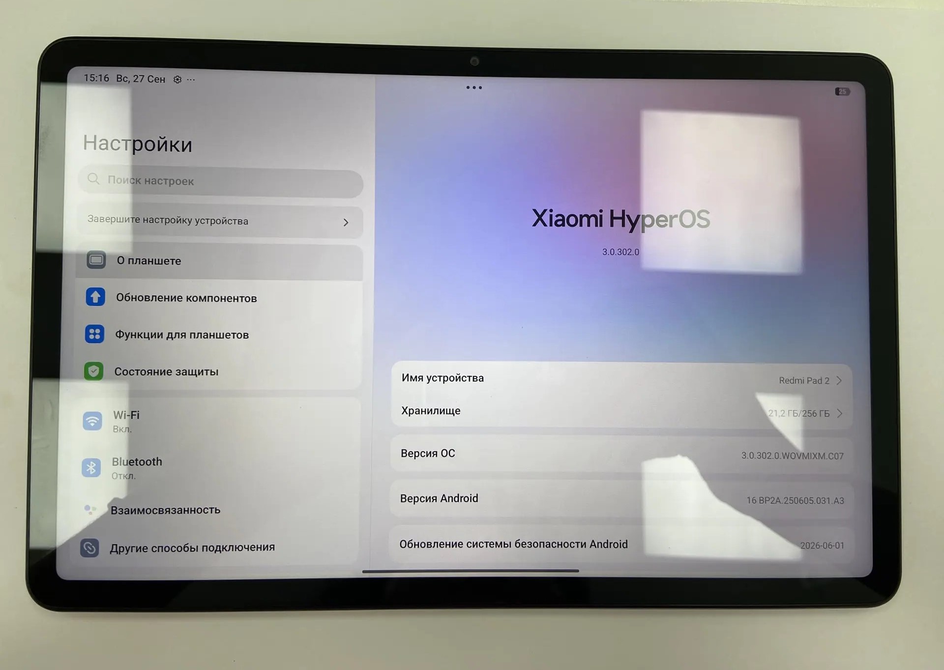Планшет Xiaomi Redmi Pad 2, 8/256 ГБ, серый