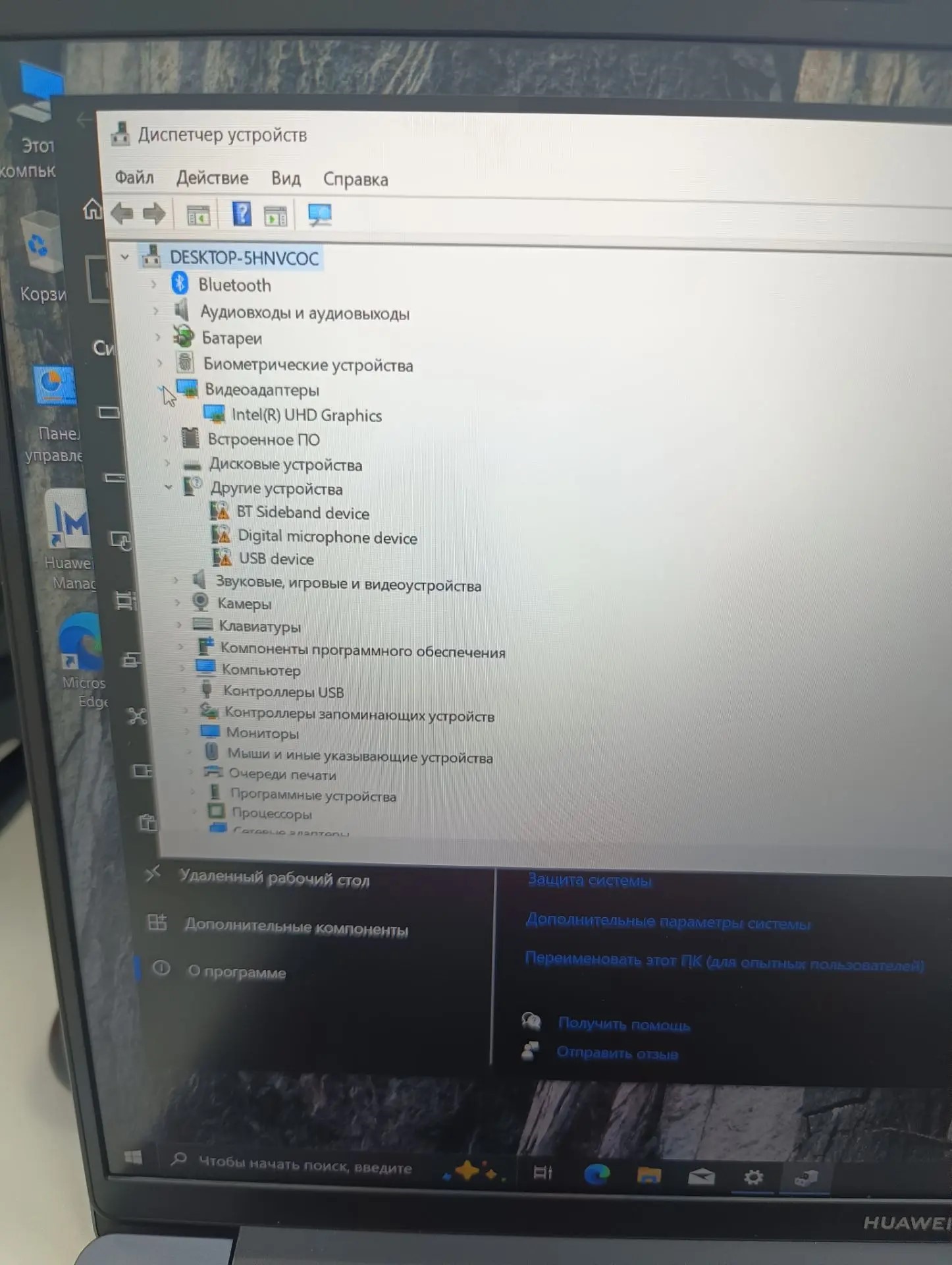 Ноутбук Huawei MateBook D16 MCLG-X, серый, 16", Intel Core i5, 8/512 ГБ-1