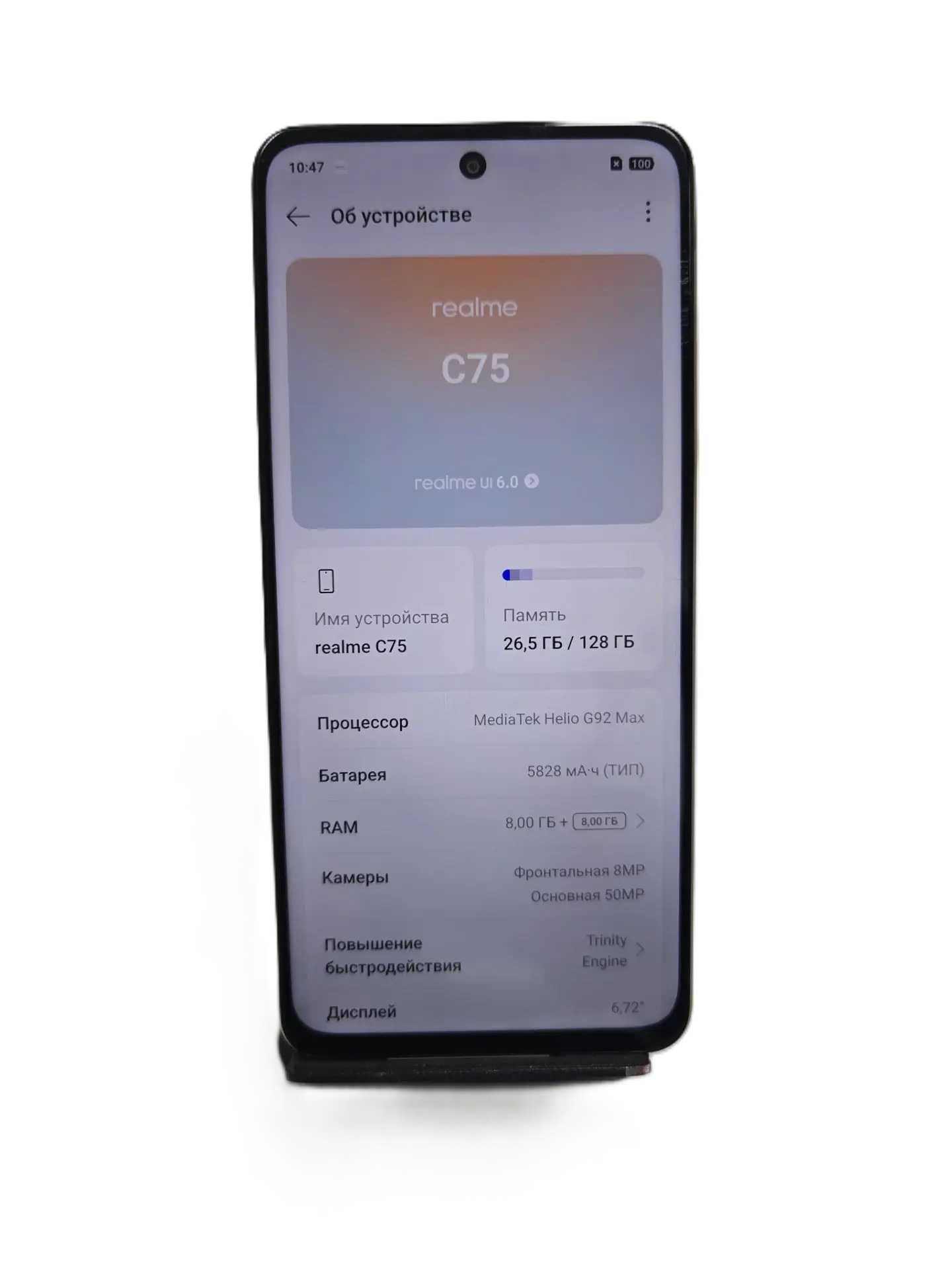 Смартфон Realme C75 RMX3941, жёлтый, 8/128 ГБ