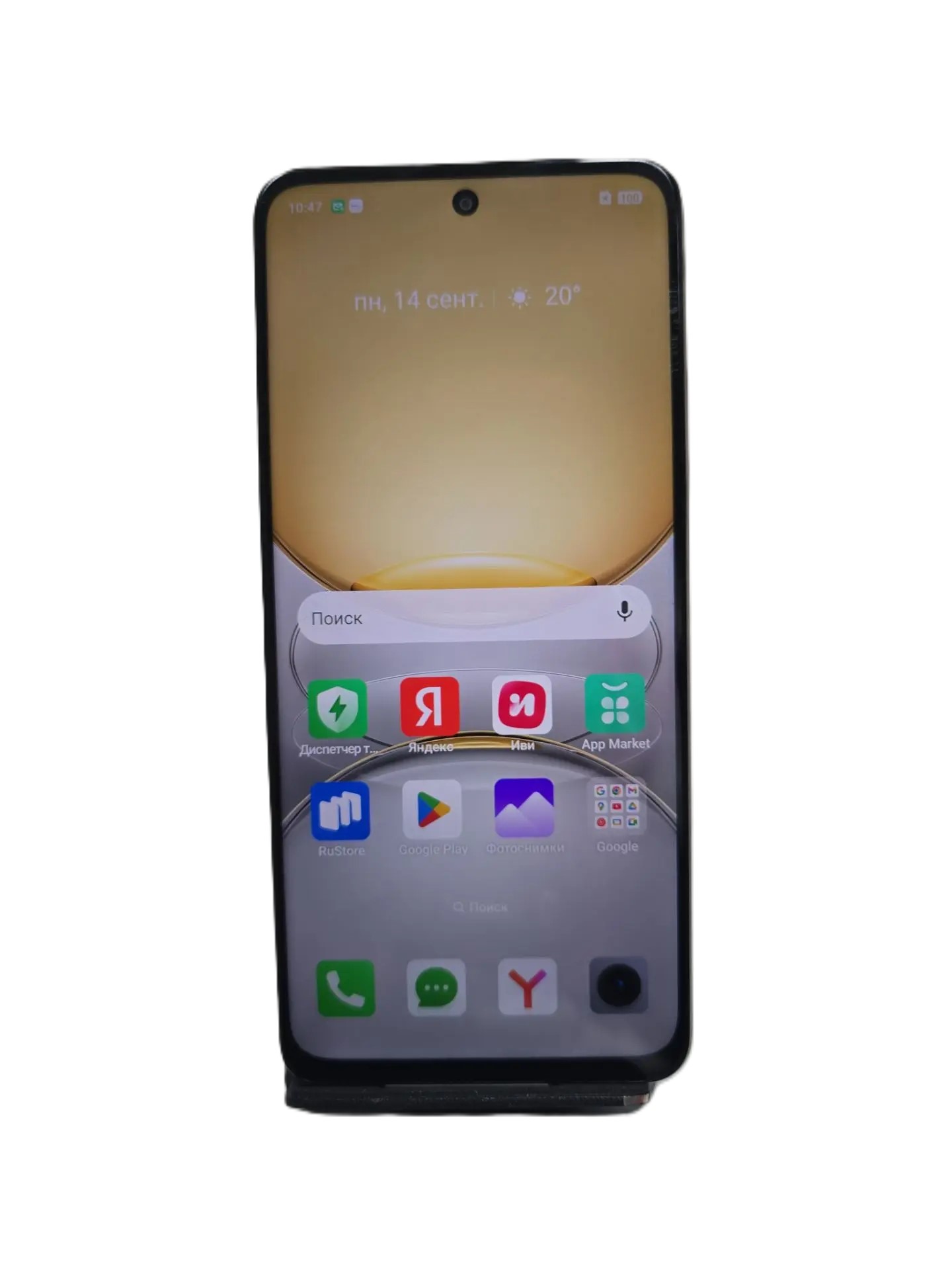 Смартфон Realme C75 RMX3941, жёлтый, 8/128 ГБ