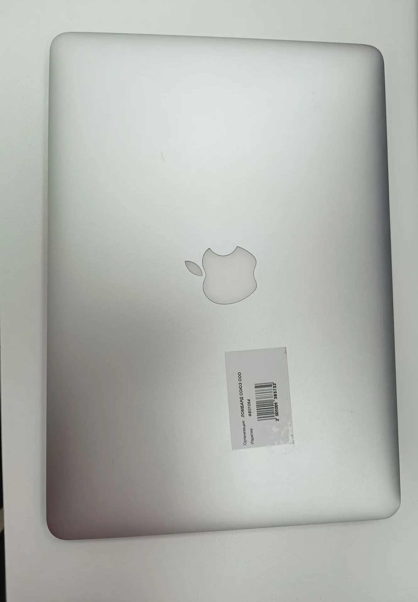Ноутбук Apple MacBook Air 13", 2017, Intel Core i5, 8/128 ГБ, серебристый