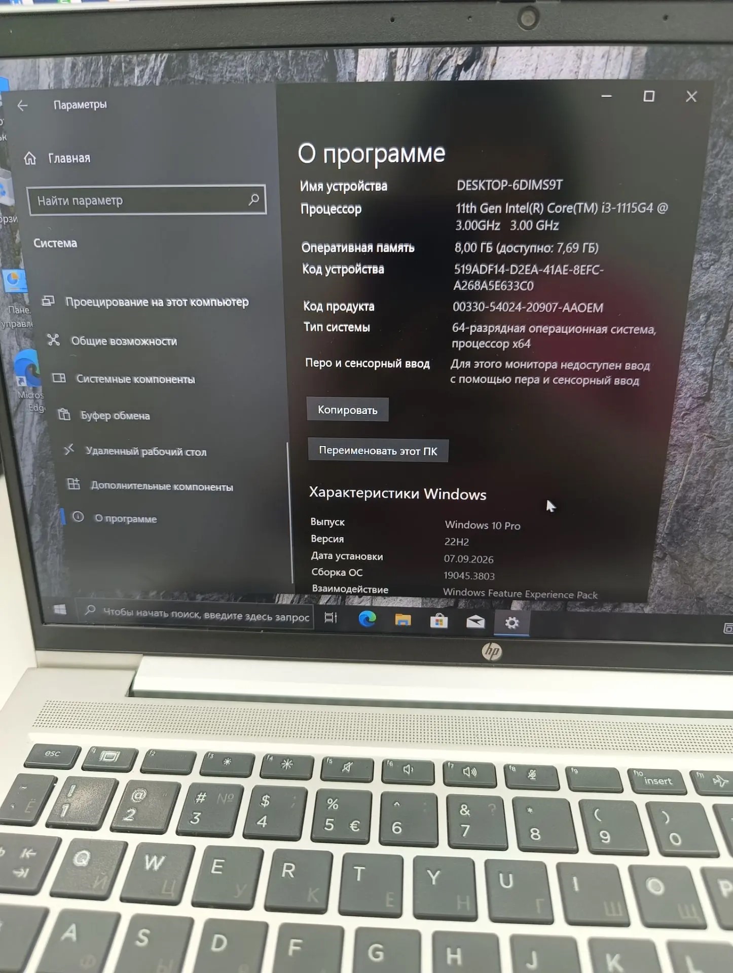 Ноутбук HP ProBook 440 G8, серый, 14", Intel Core i3, 8/256 ГБ-1
