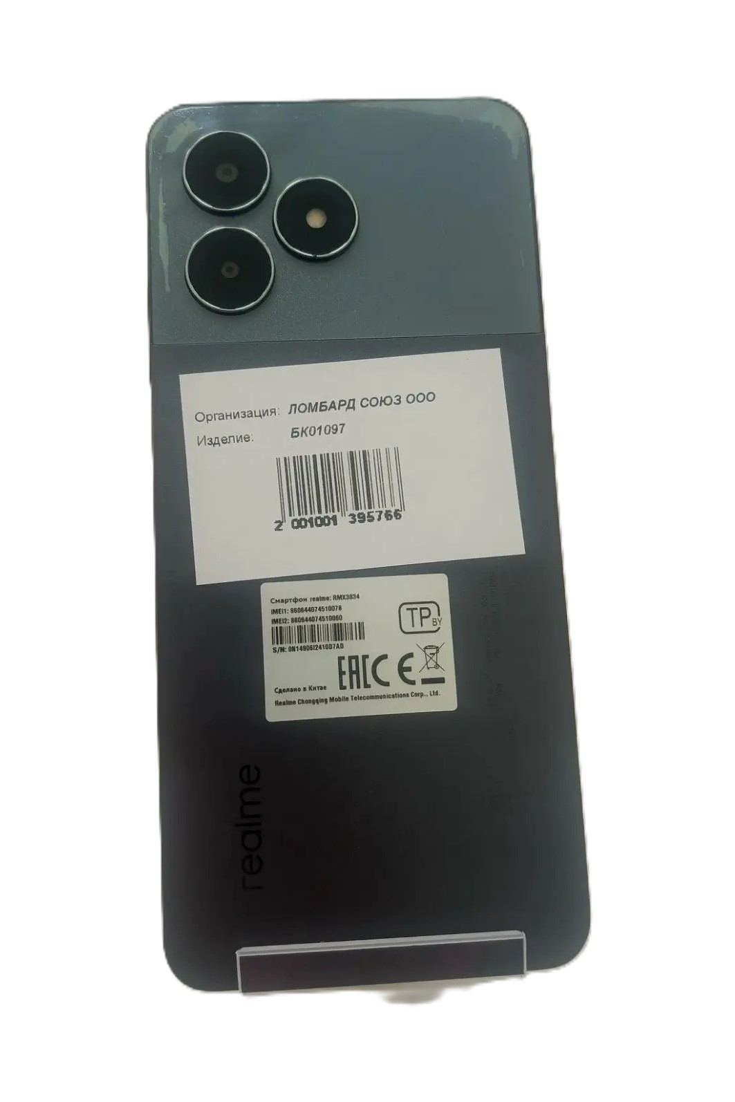 Смартфон Realme Note 50 RMX3834, 4/256 ГБ, серый-4