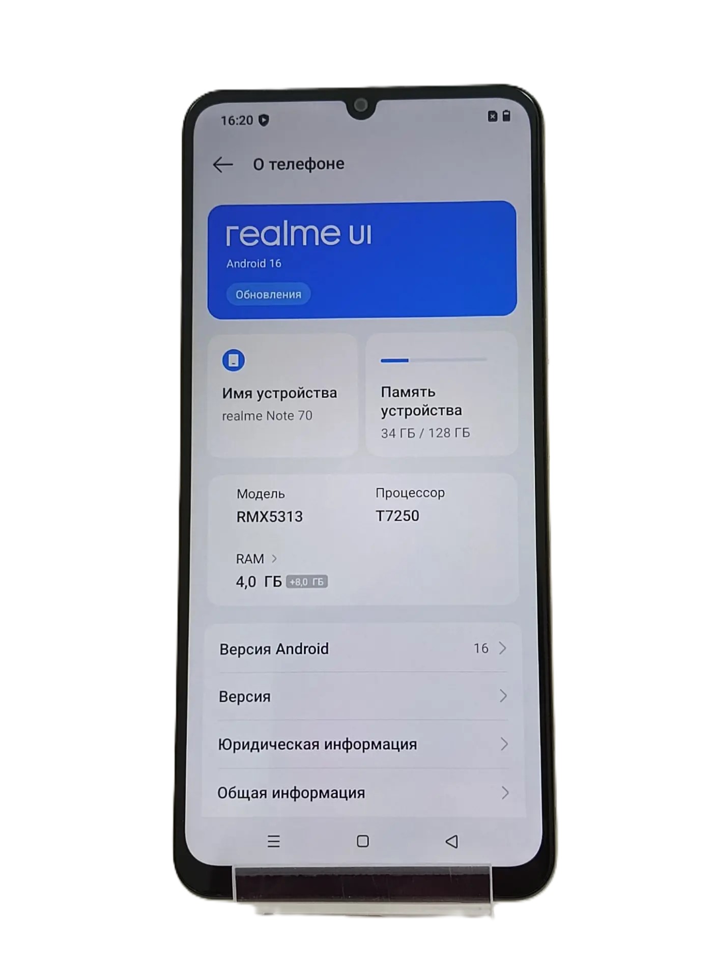 Смартфон Realme Note 70, 4/128 ГБ, чёрный-2