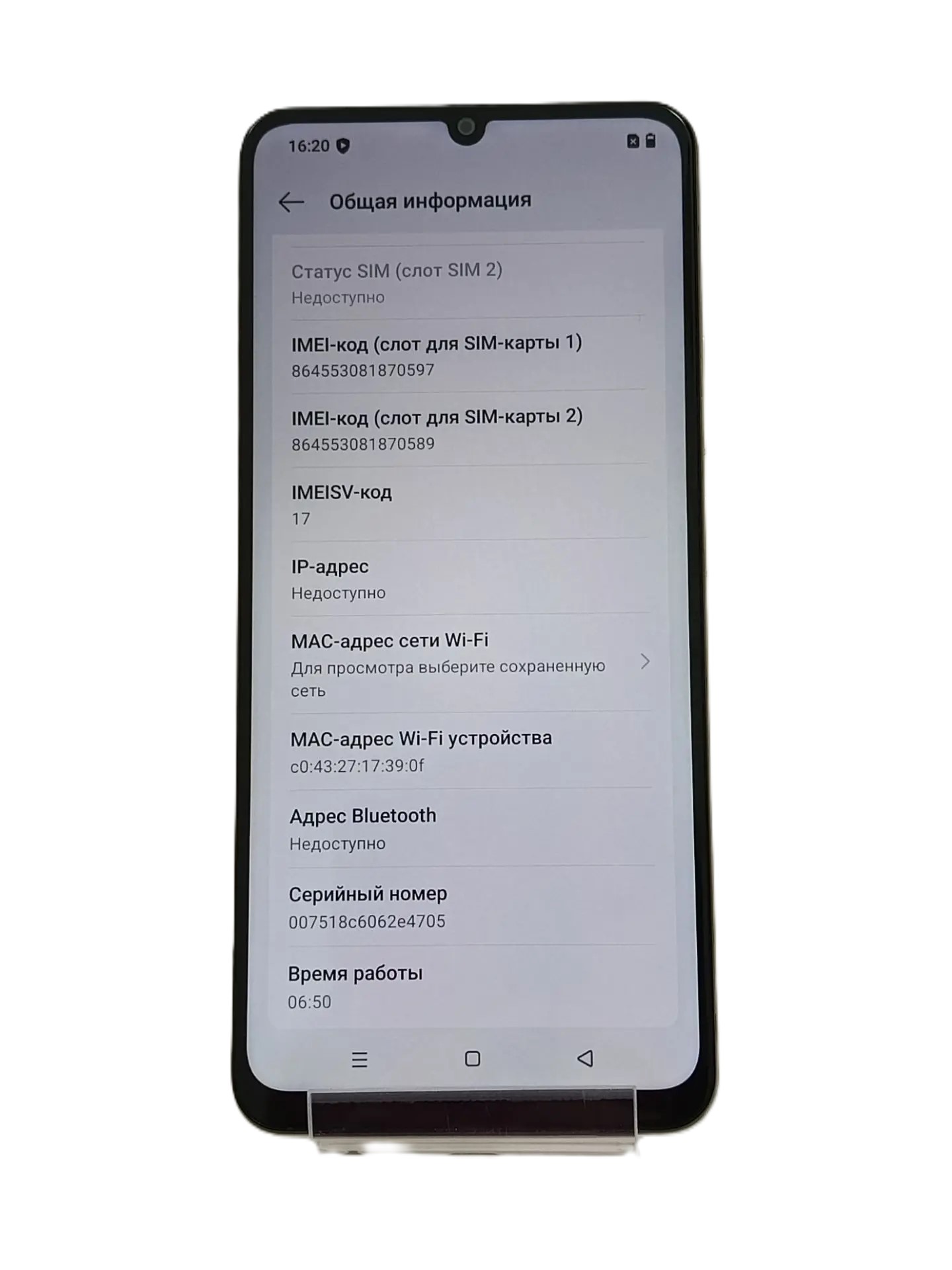 Смартфон Realme Note 70, 4/128 ГБ, чёрный-3