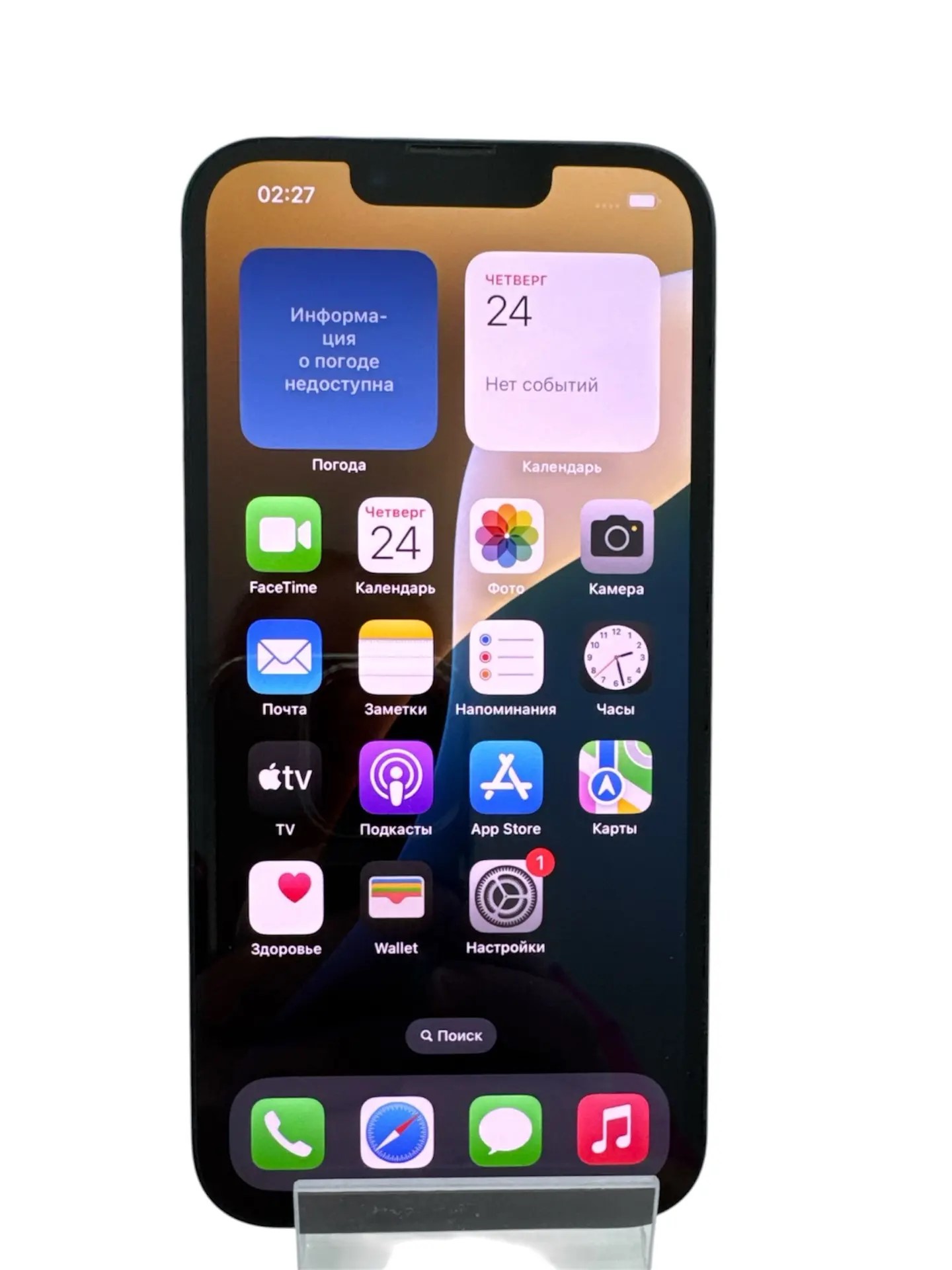 Смартфон Apple iPhone 13 128GB Midnight-1