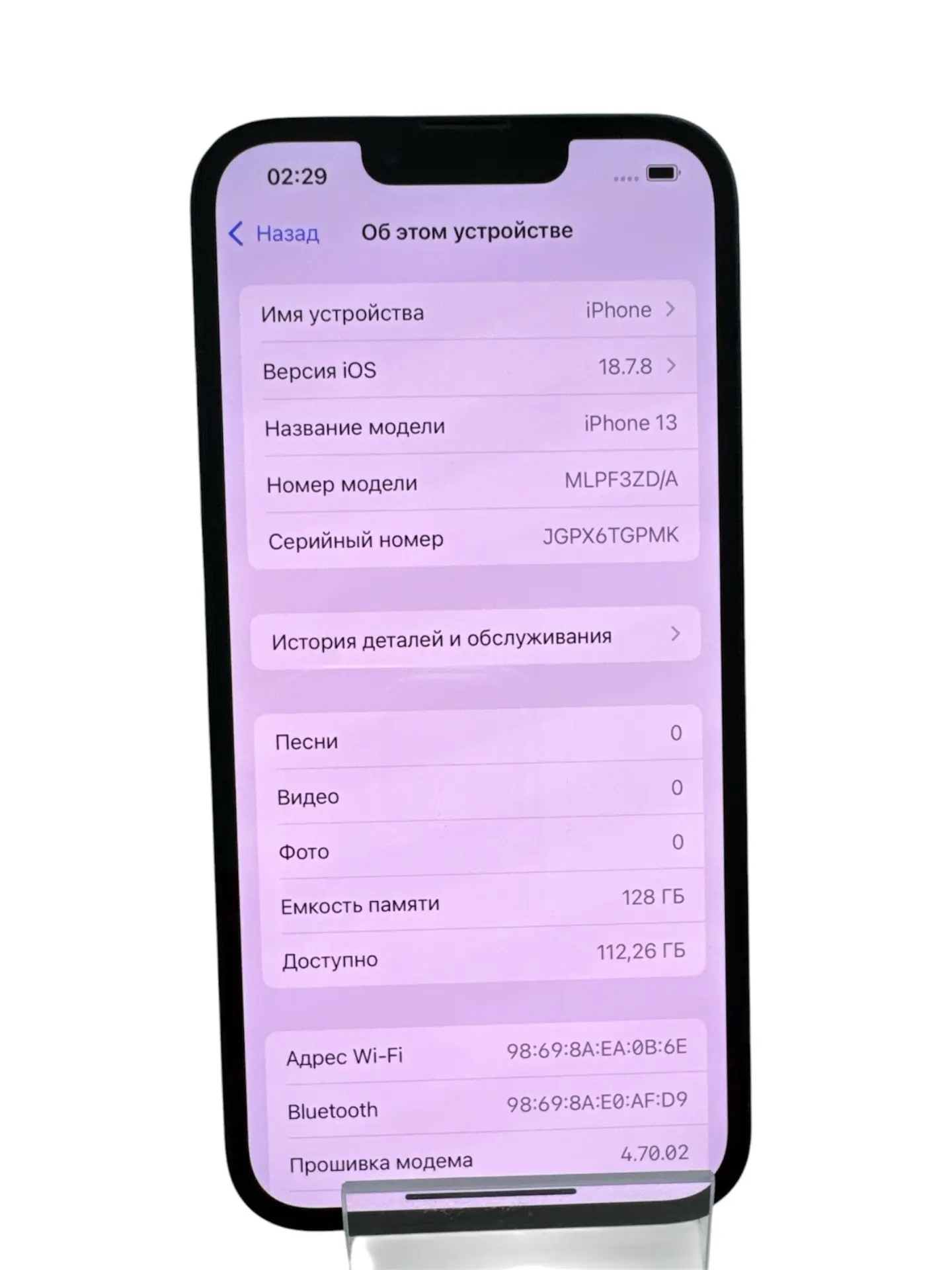 Смартфон Apple iPhone 13 128GB Midnight