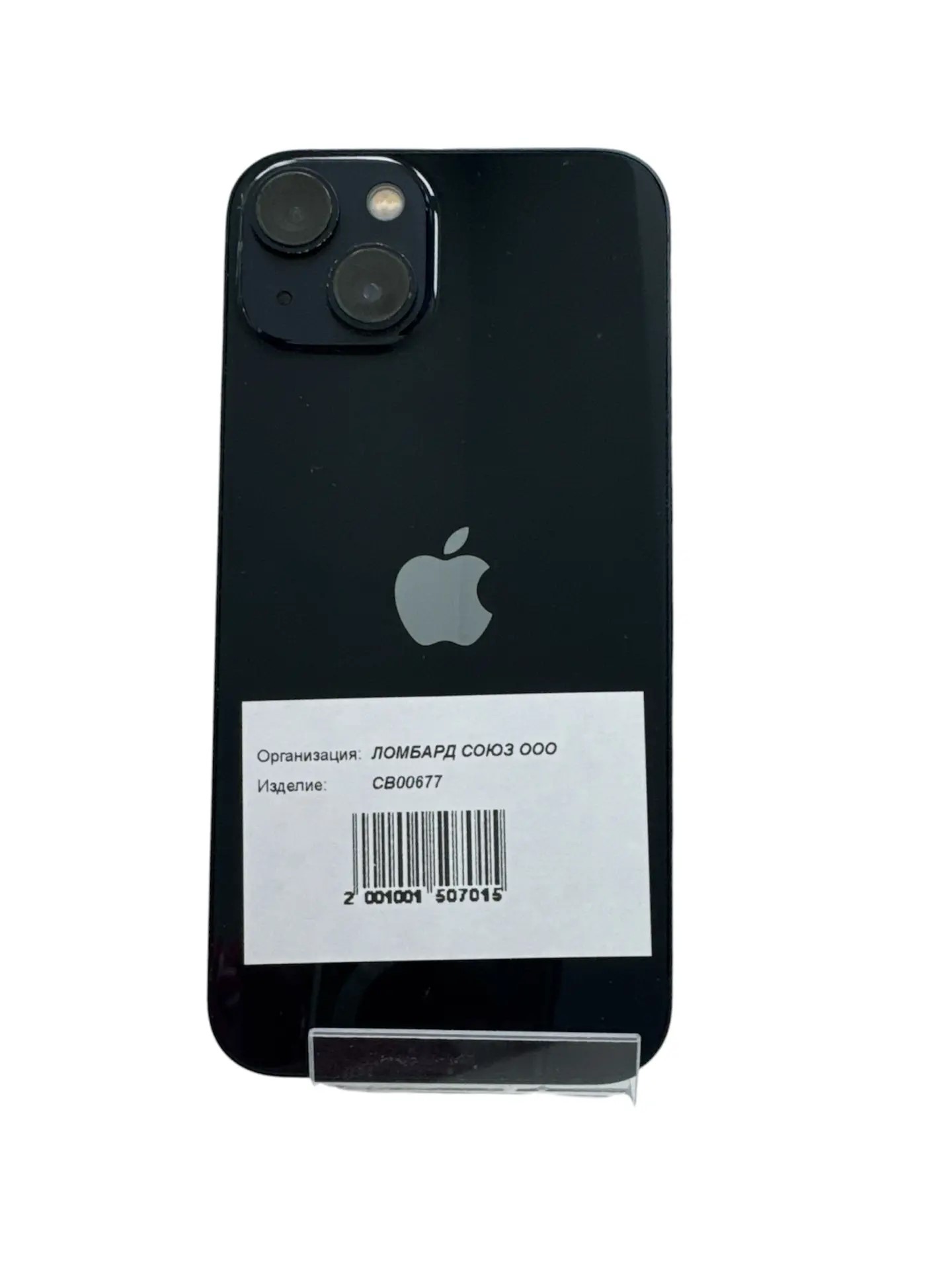 Смартфон Apple iPhone 13 128GB Midnight