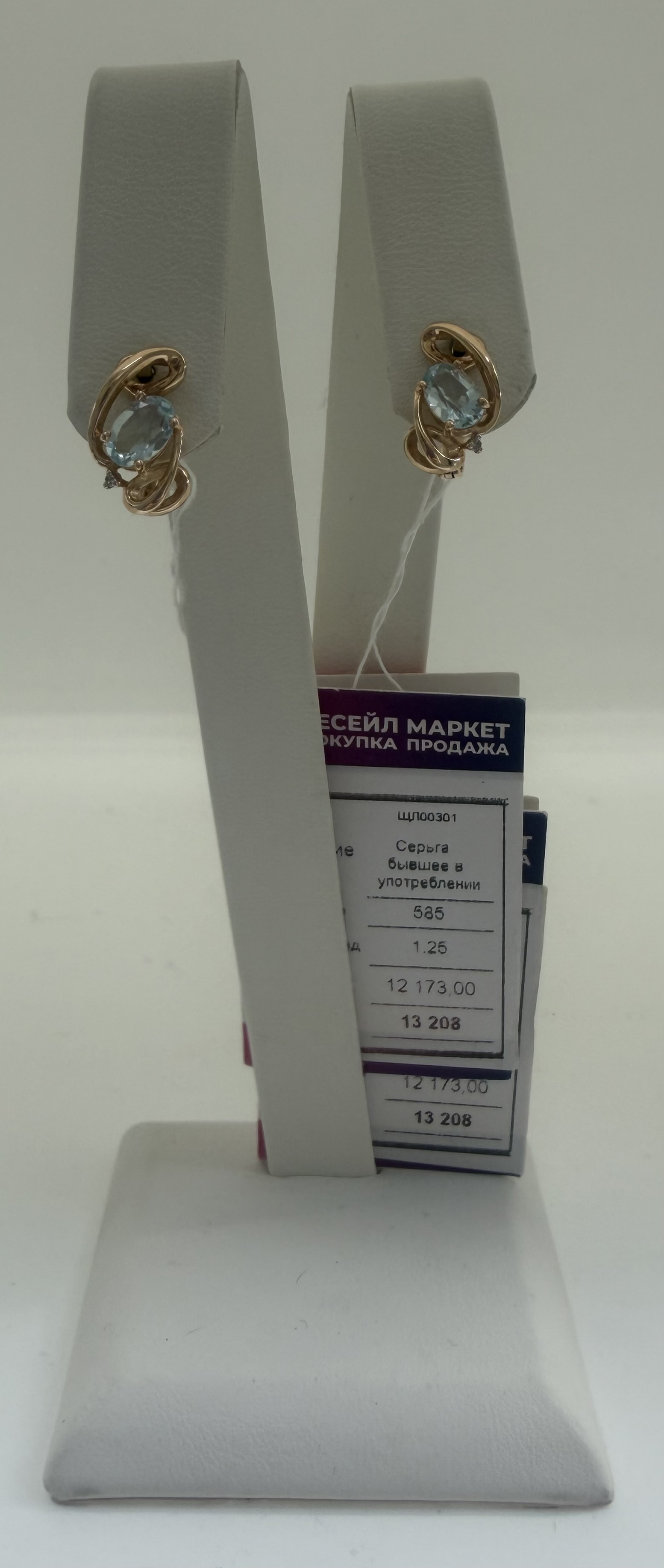 Серьги из золота 585, с фианитом-1