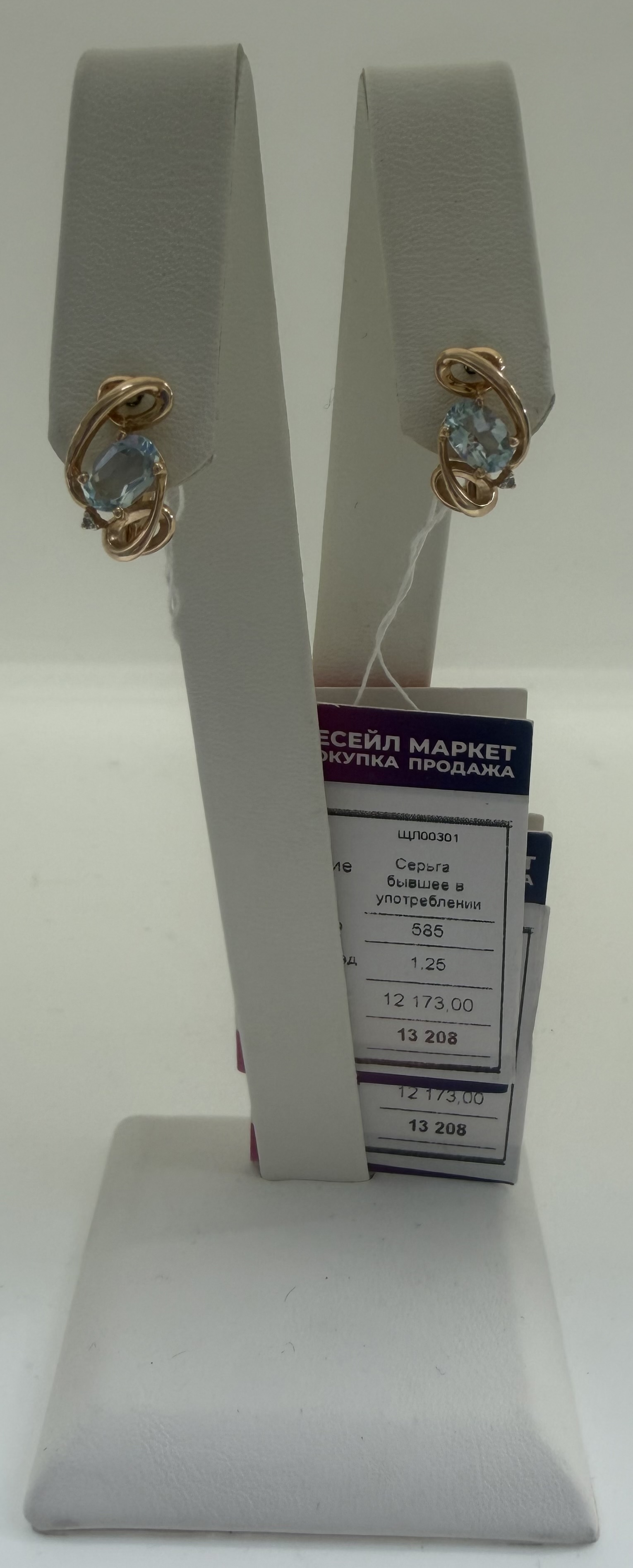 Серьги из золота 585, с фианитом