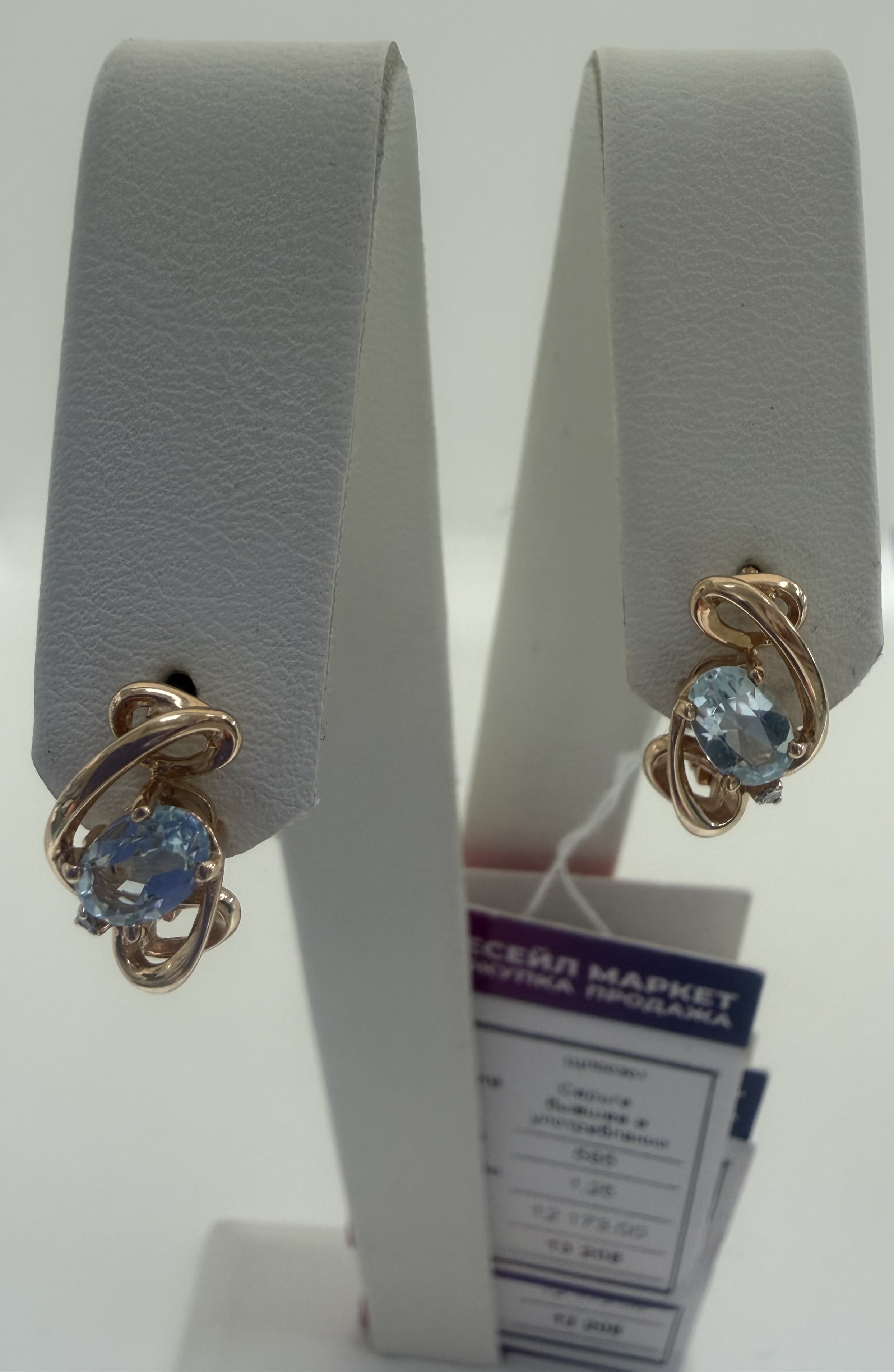 Серьги из золота 585, с фианитом