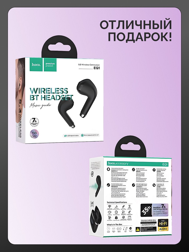 Беспроводные наушники Hoco EQ1 BLACK