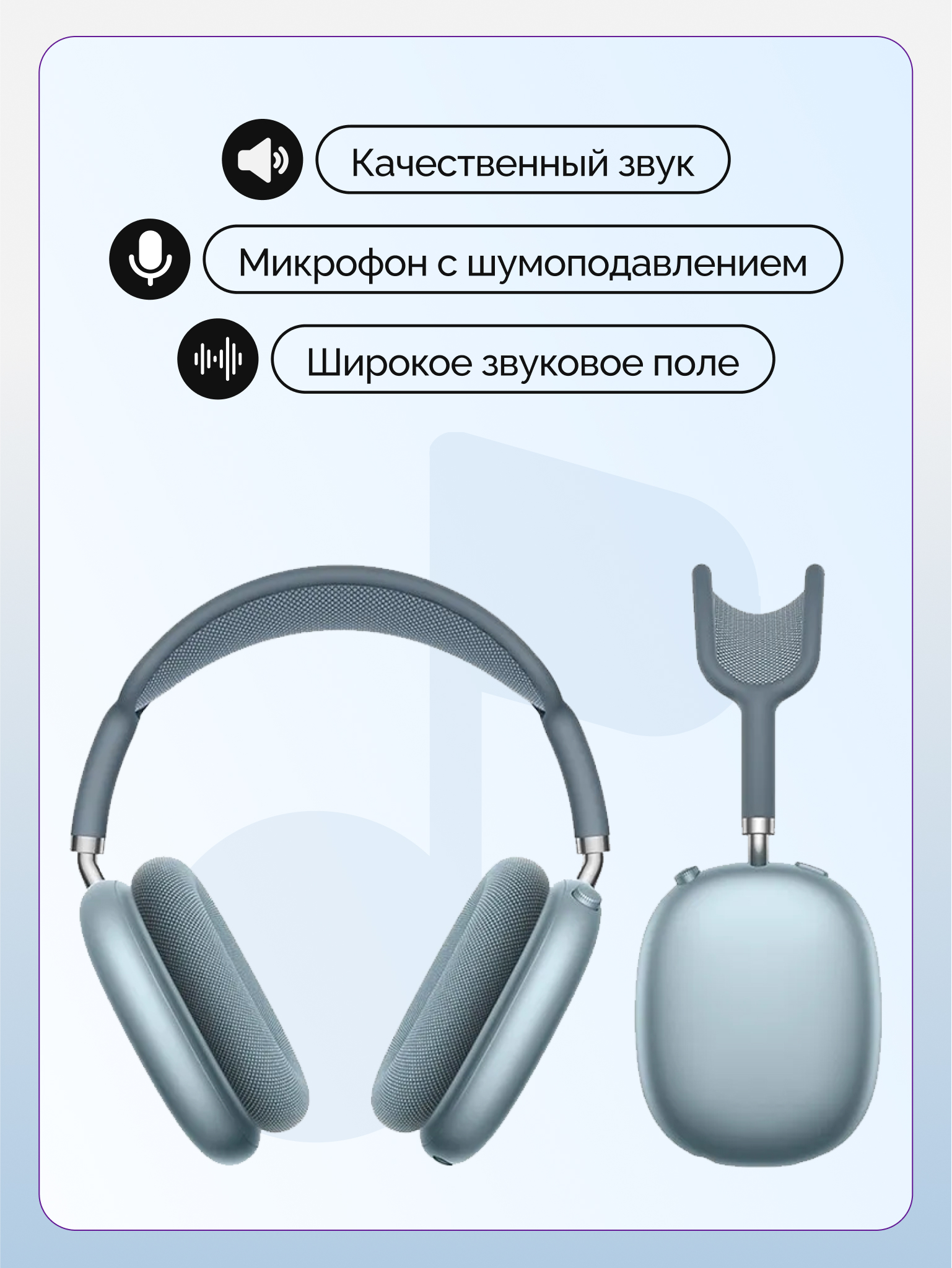 Беспроводные наушники HOCO W55 PLUS, серые