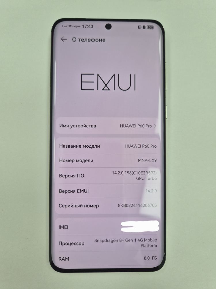 Смартфон HUAWEI P60 Pro, 8/256гб
