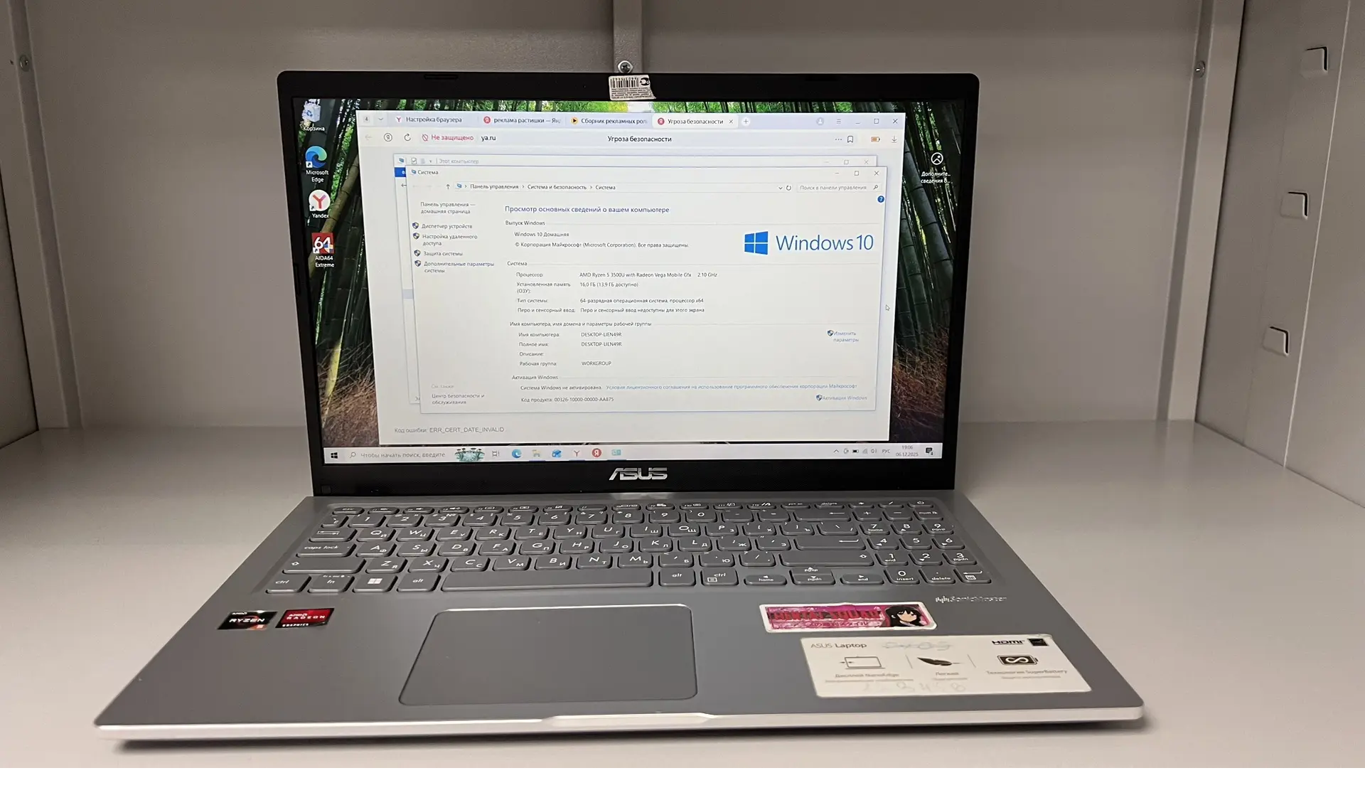 Ноутбук ASUS Desktop-Lien 49R-1