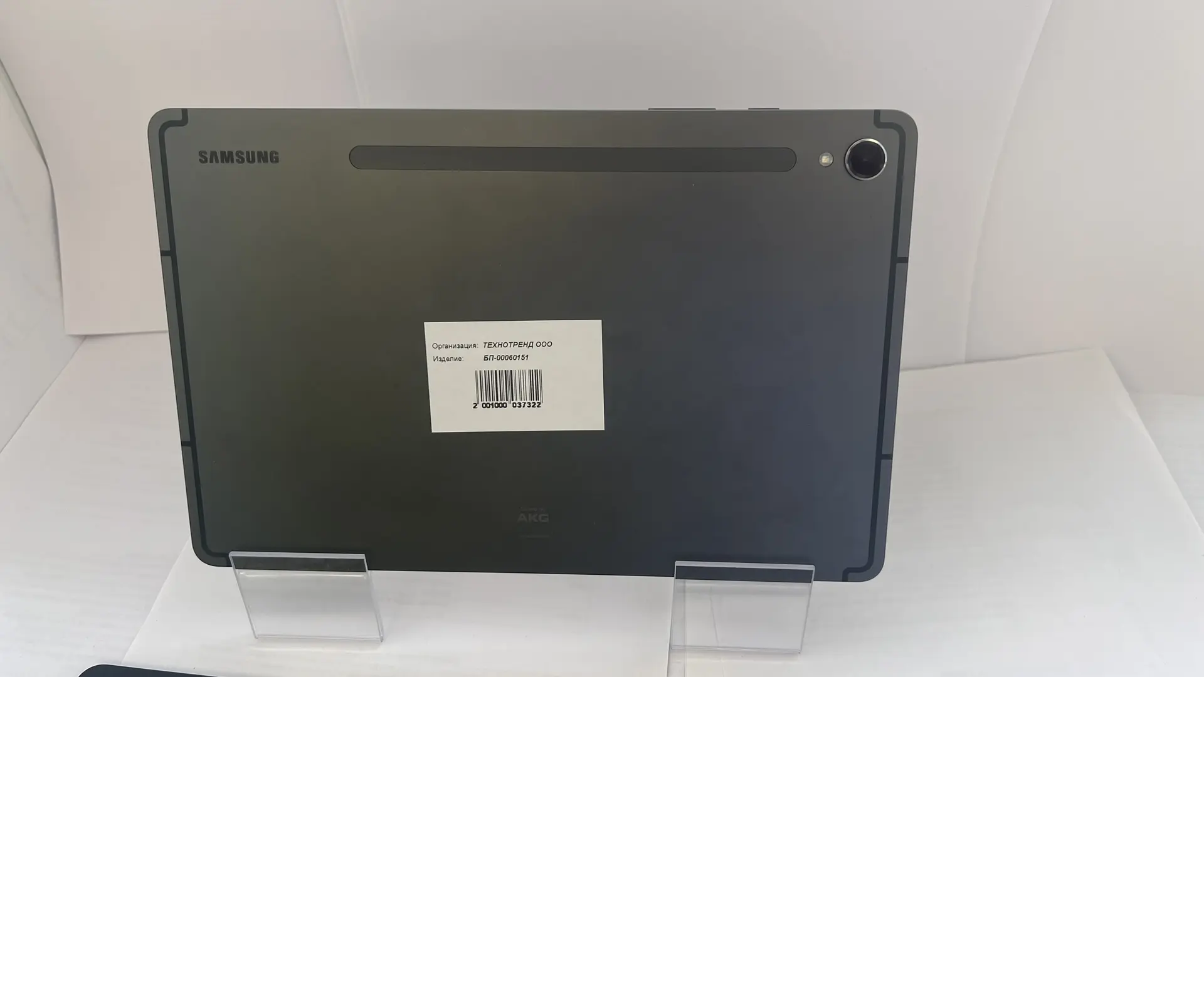 Планшет Samsung Galaxy Tab S9