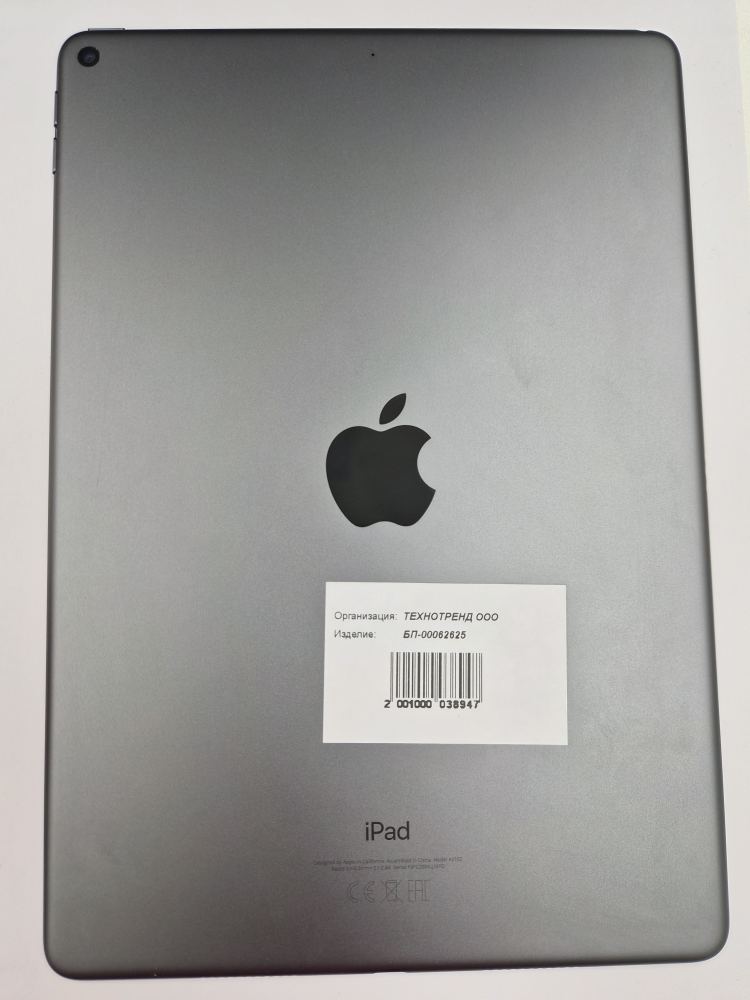 Планшет Apple iPad Air (3-го поколения) MUUJ2RU/А, серый-1