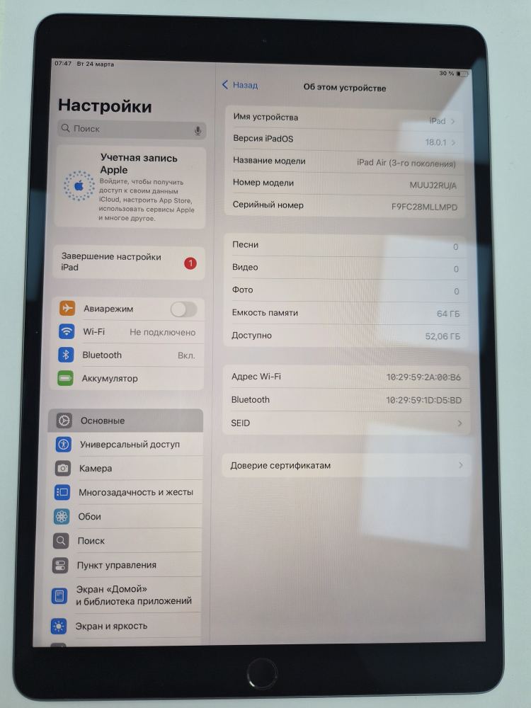 Планшет Apple iPad Air (3-го поколения) MUUJ2RU/А, серый