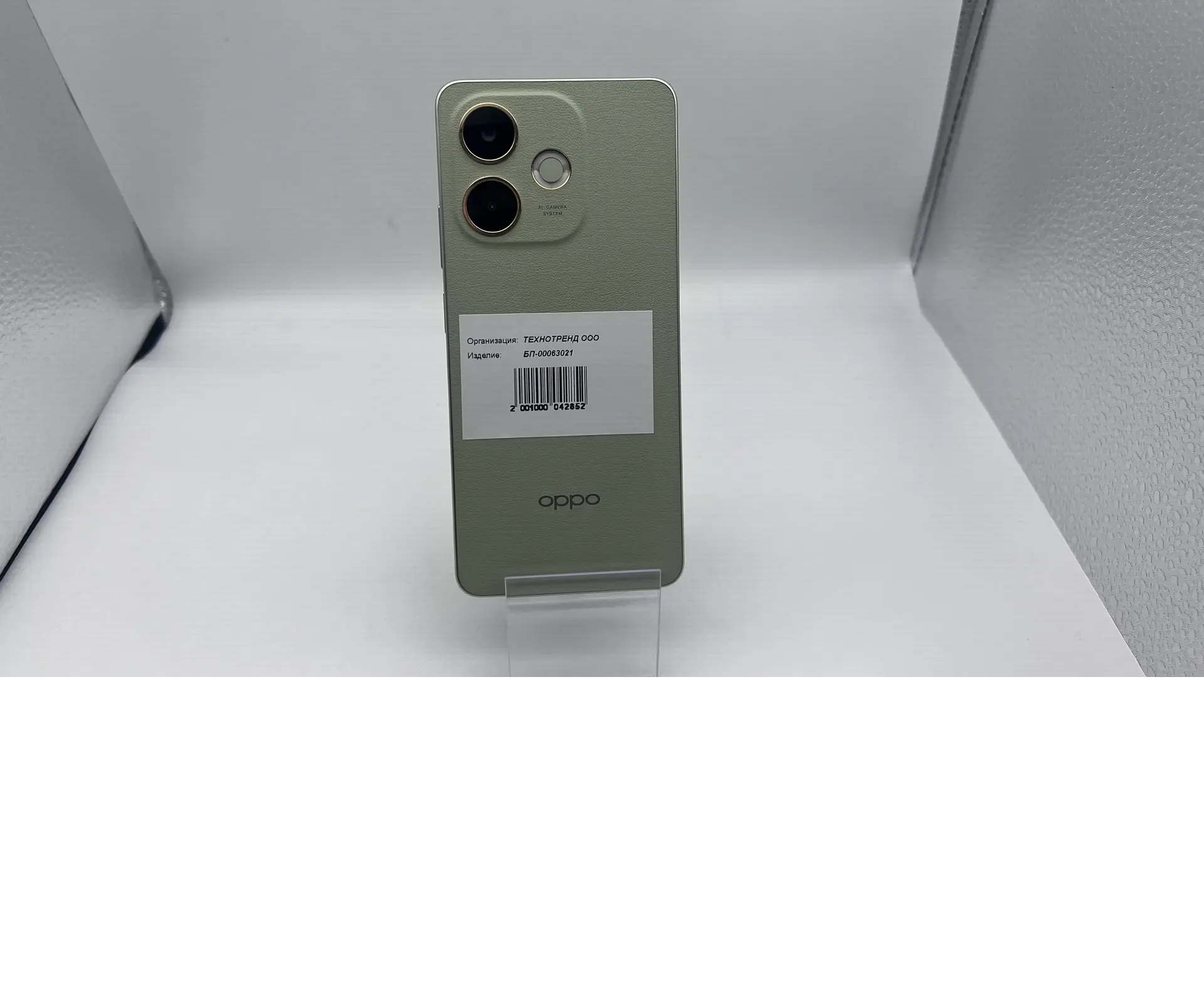 Смартфон OPPO A5 PRO 256GB