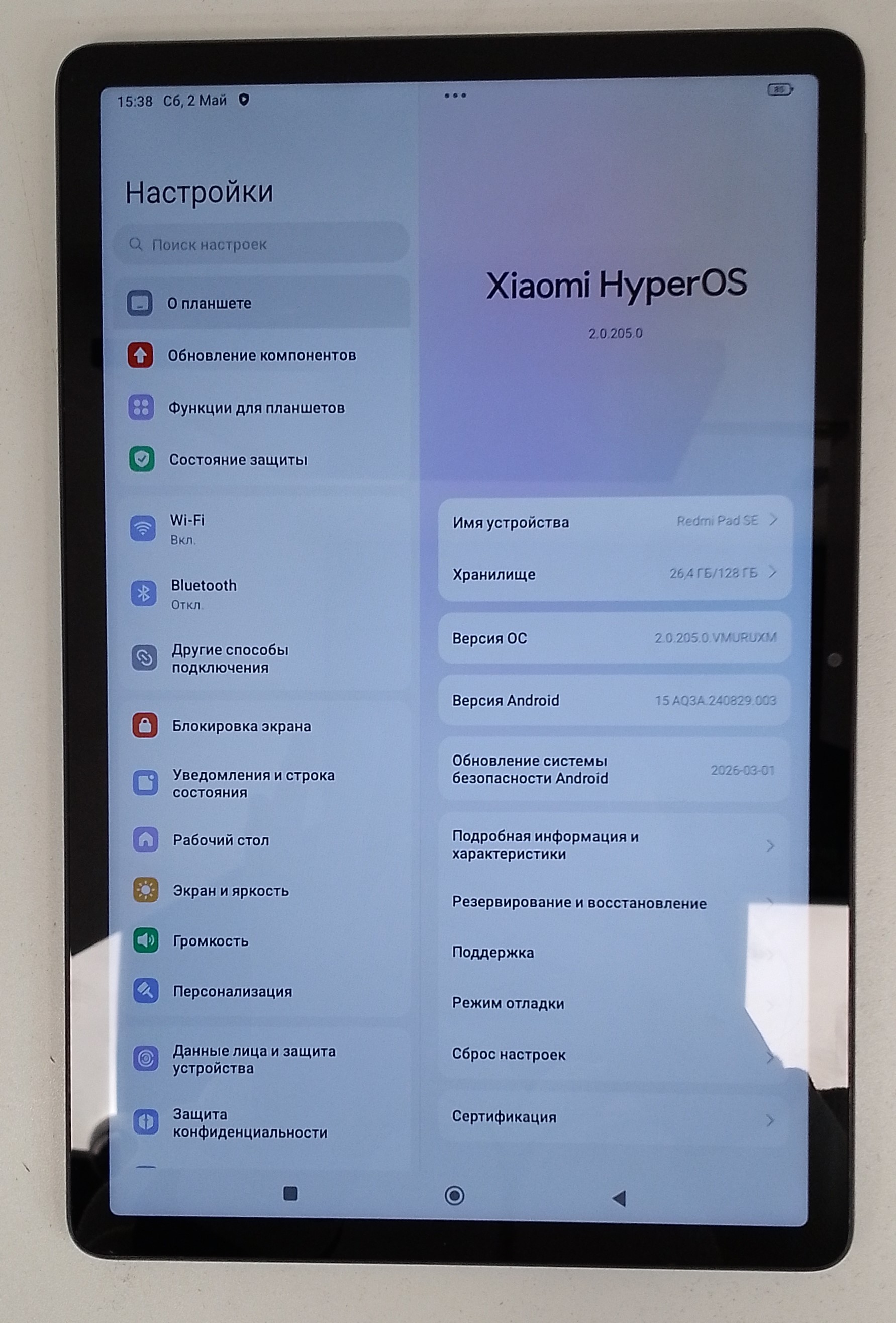 Планшет Xiaomi Redmi PAD SE