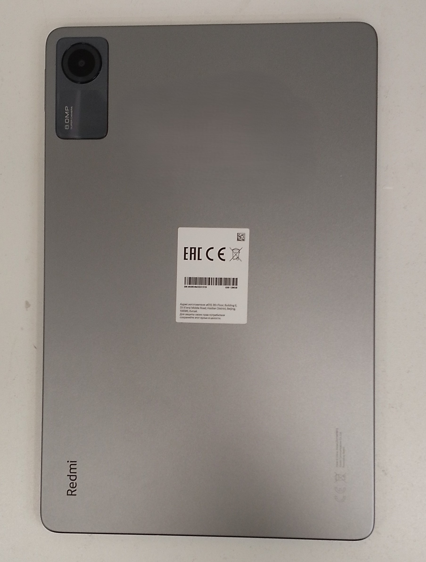 Планшет Xiaomi Redmi PAD SE