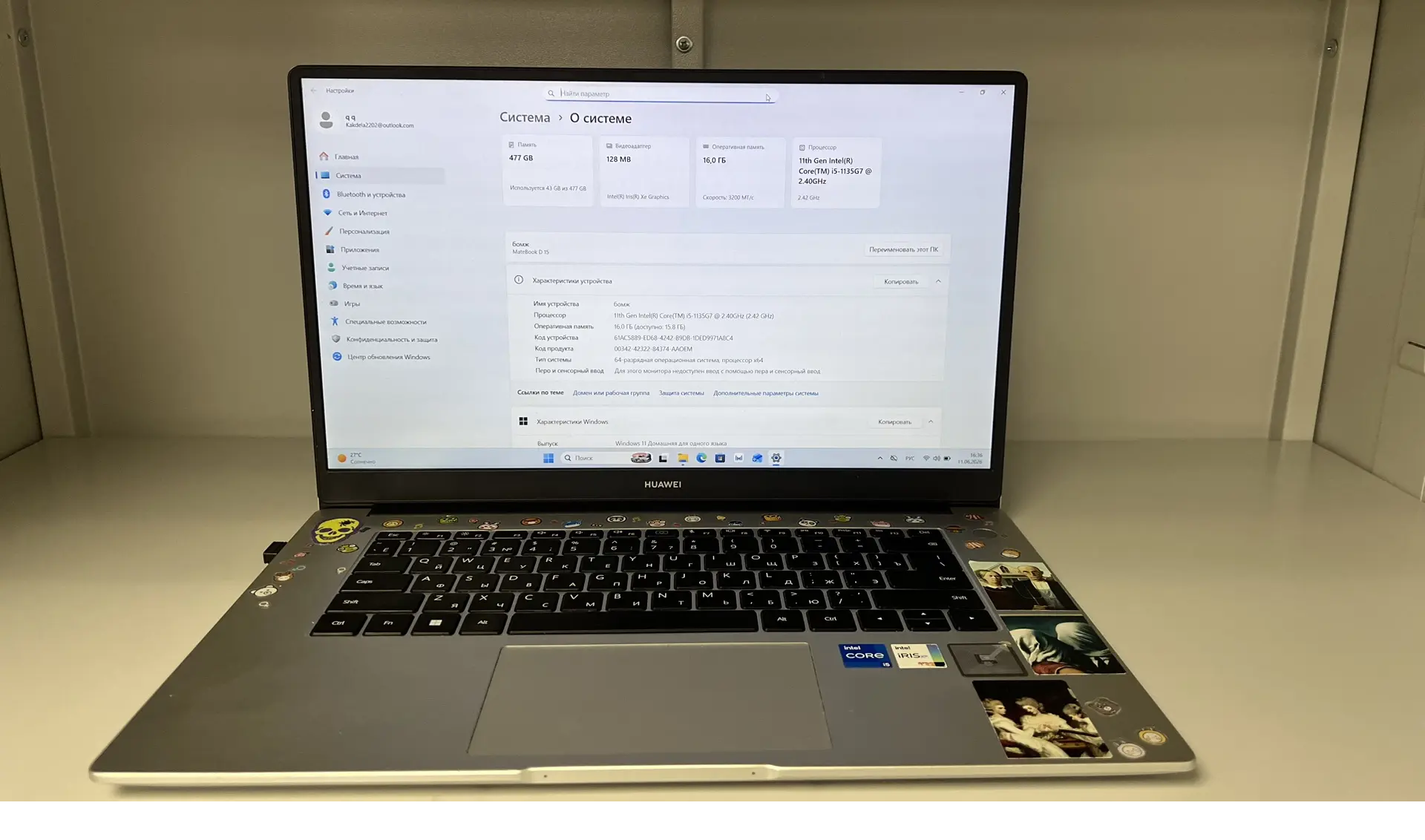 Ноутбук Huawei BoD-WFH9-1