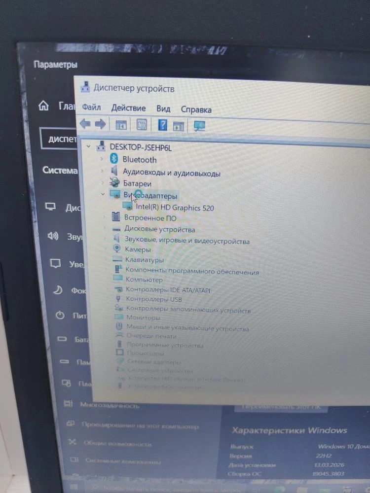 Ноутбук LENOVO с зарядным устройством