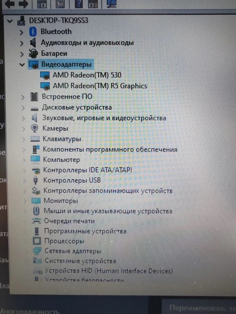 Ноутбук Lenovo, 4/932 ГБ