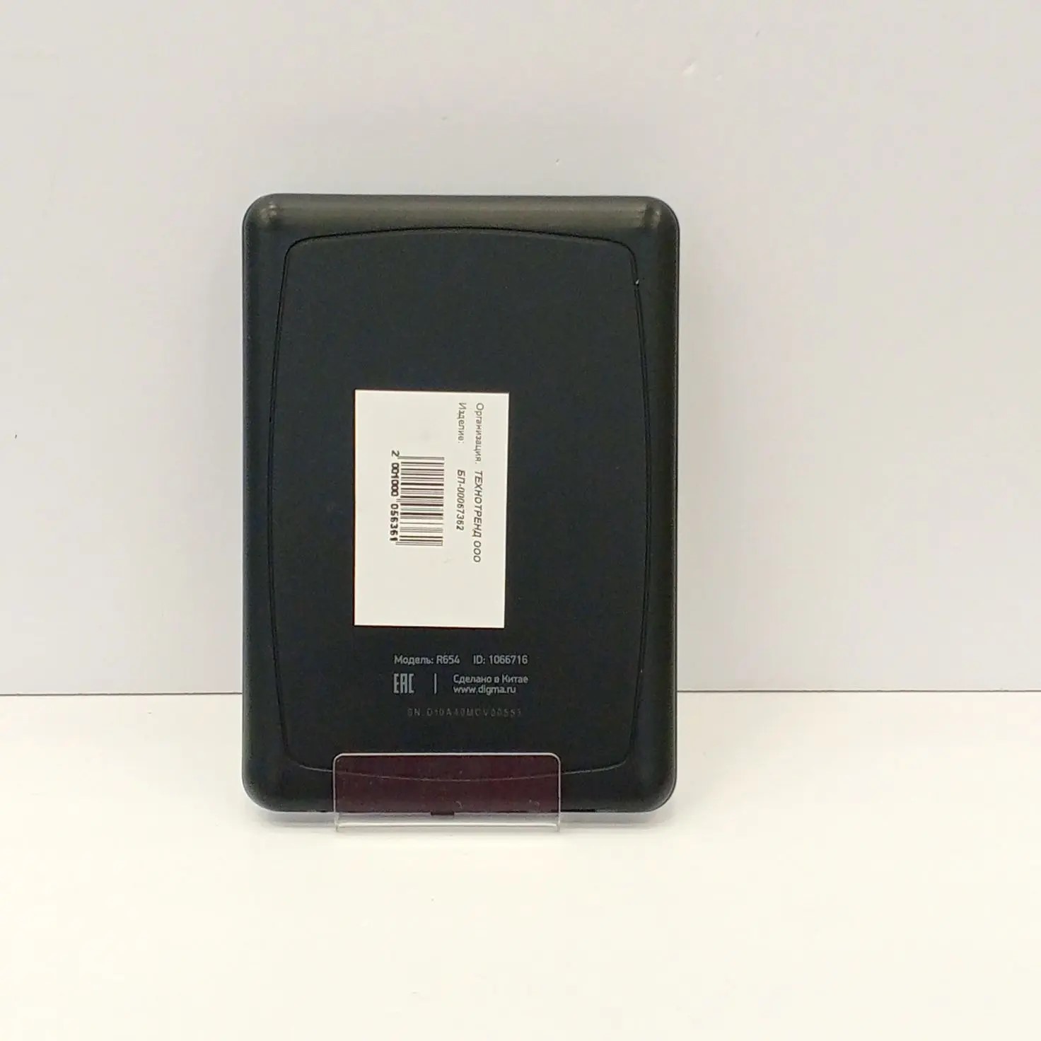 Электронная книга DIGMA R 654, 4 ГБ