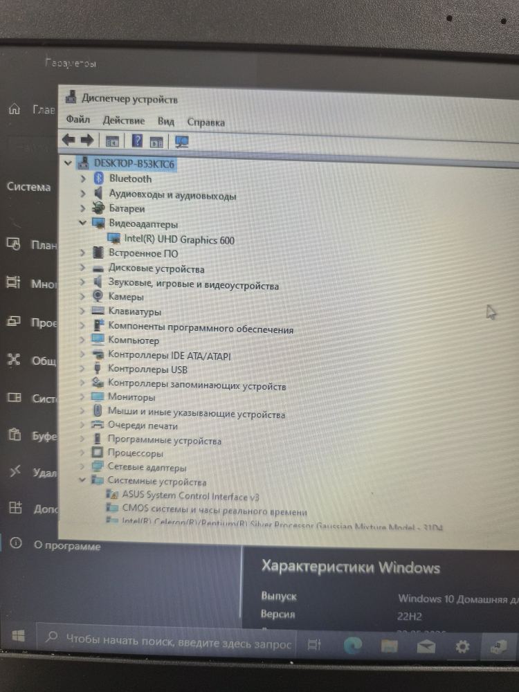 Ноутбук ASUS R214M-GJ057T