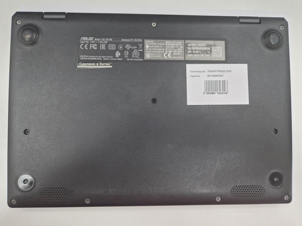 Ноутбук ASUS R214M-GJ057T