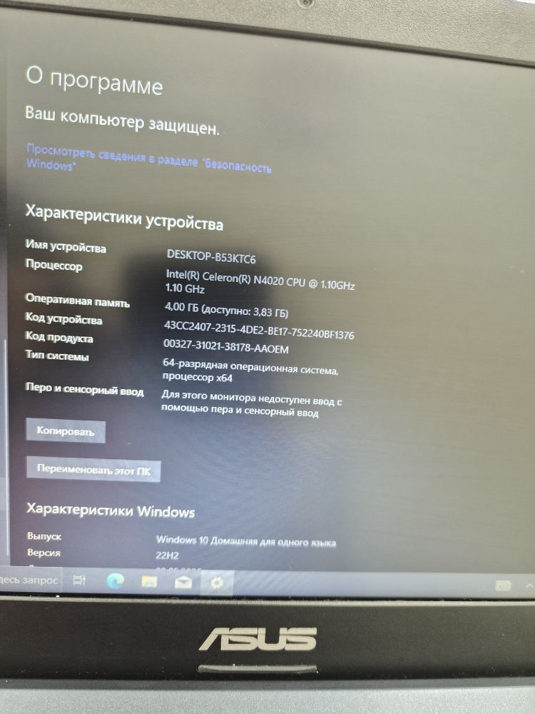 Ноутбук ASUS R214M-GJ057T