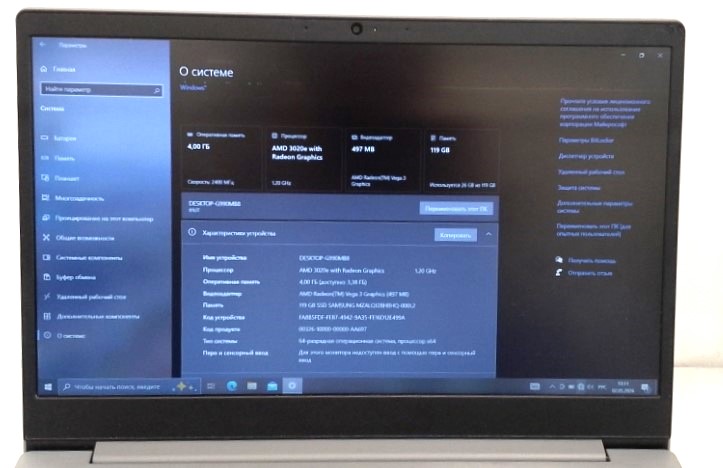 Ноутбук Lenovo IdeaPad S145-15API