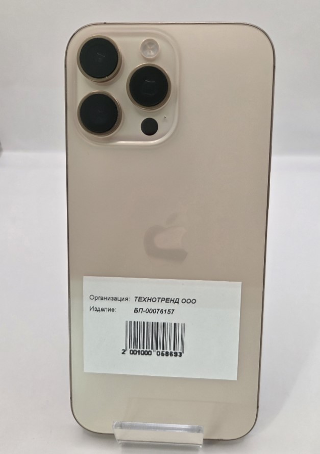 Смартфон Apple iPhone 16 Pro Max, 256 ГБ, золотой-1