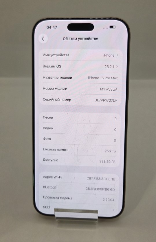 Смартфон Apple iPhone 16 Pro Max, 256 ГБ, золотой