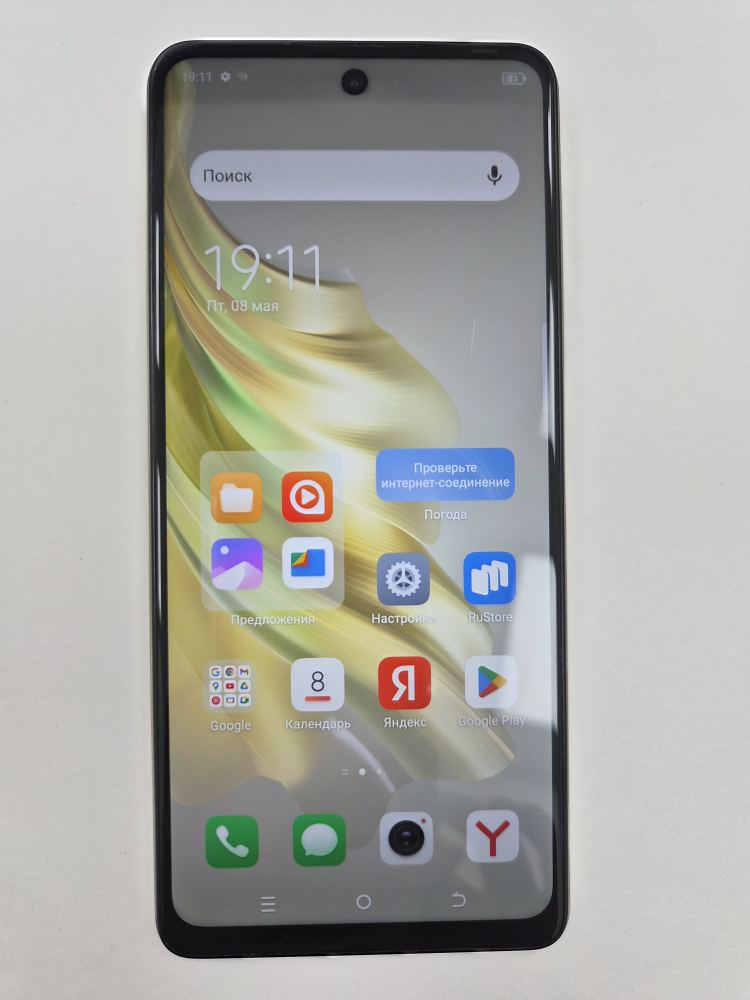 Смартфон Tecno Spark 20 Pro, 8/256 ГБ
