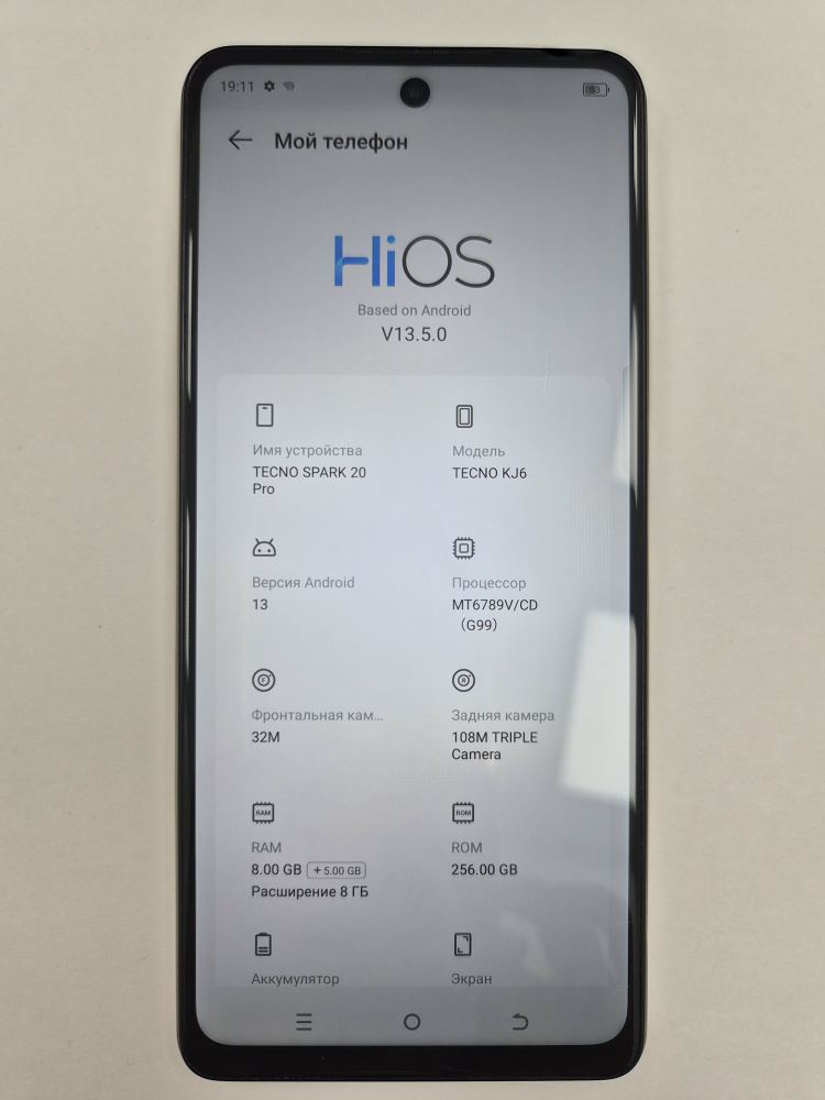 Смартфон Tecno Spark 20 Pro, 8/256 ГБ