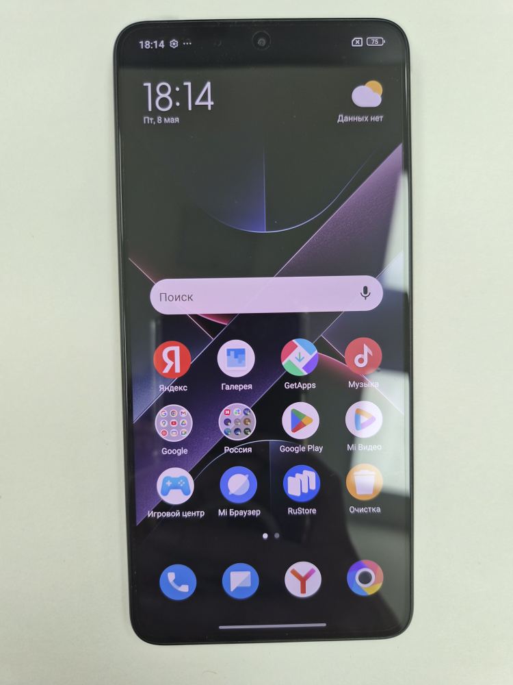 Смартфон Xiaomi Poco X7 Pro, 12/256 ГБ, чёрный