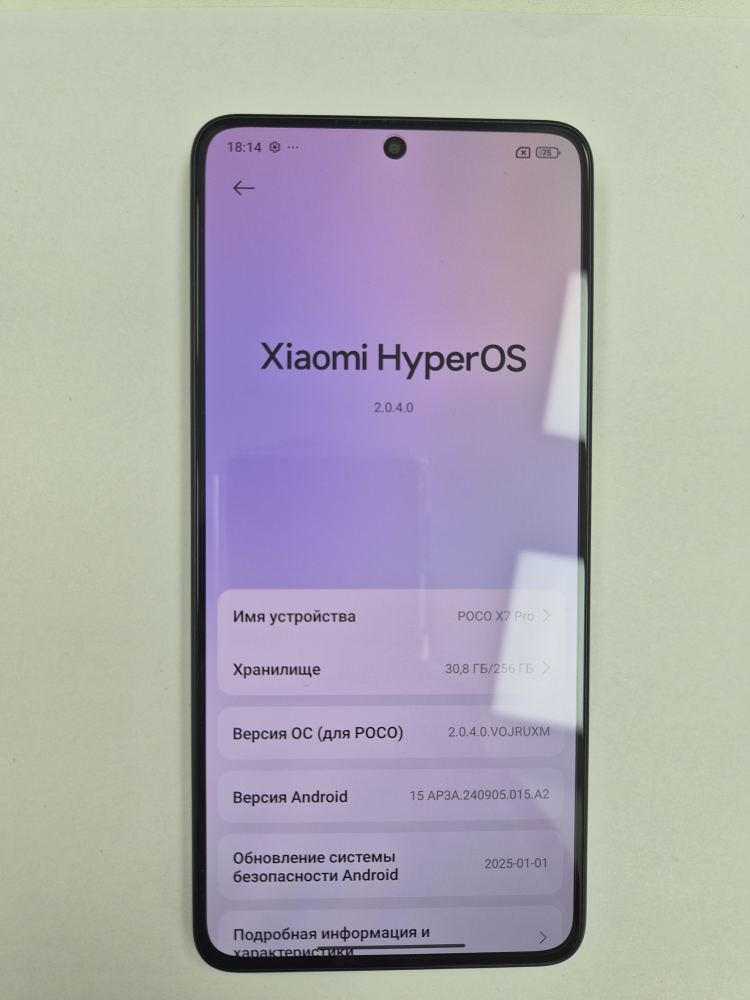Смартфон Xiaomi Poco X7 Pro, 12/256 ГБ, чёрный