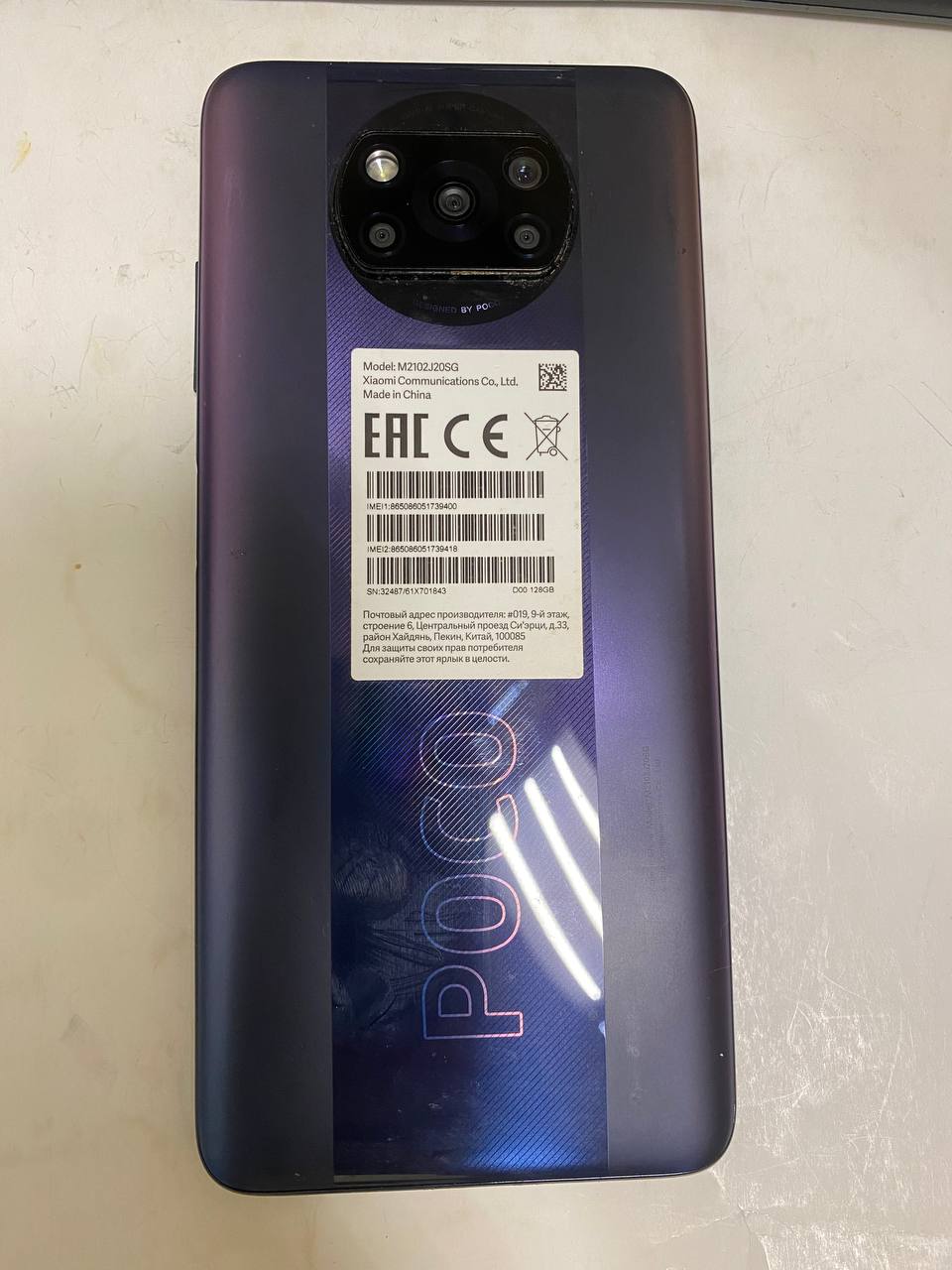 Смартфон Xiaomi Poco X7 Pro, 12/256 ГБ, чёрный