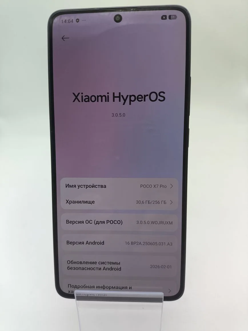 Смартфон Xiaomi POCO X7 Pro 8/256 ГБ, чёрный-1