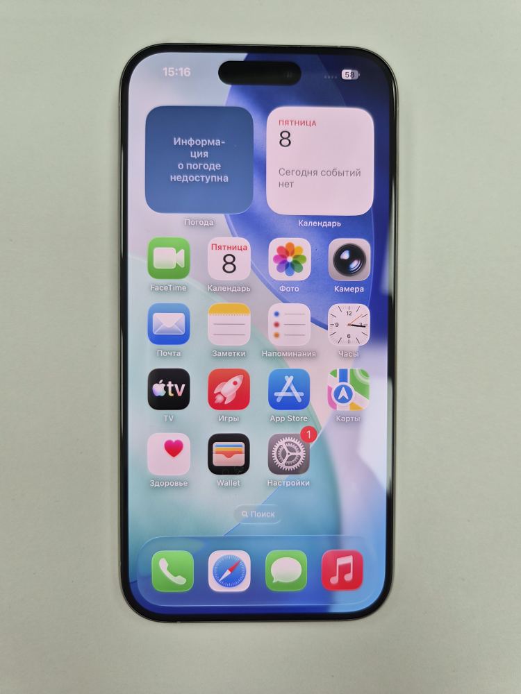 Смартфон Apple iPhone 15 Pro, белый