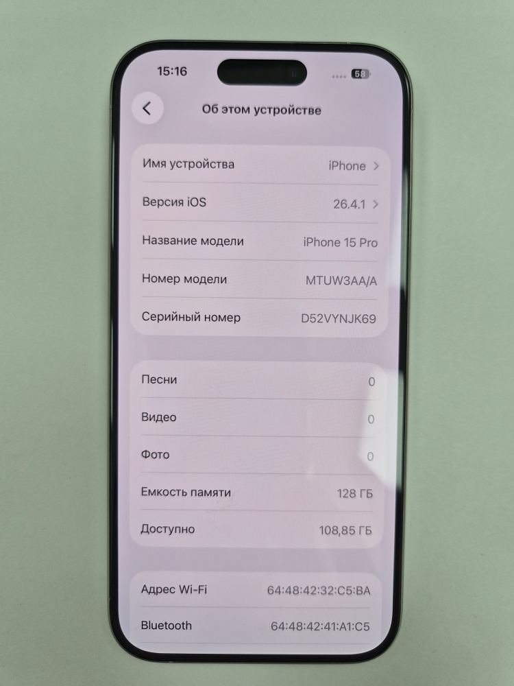 Смартфон Apple iPhone 15 Pro, белый