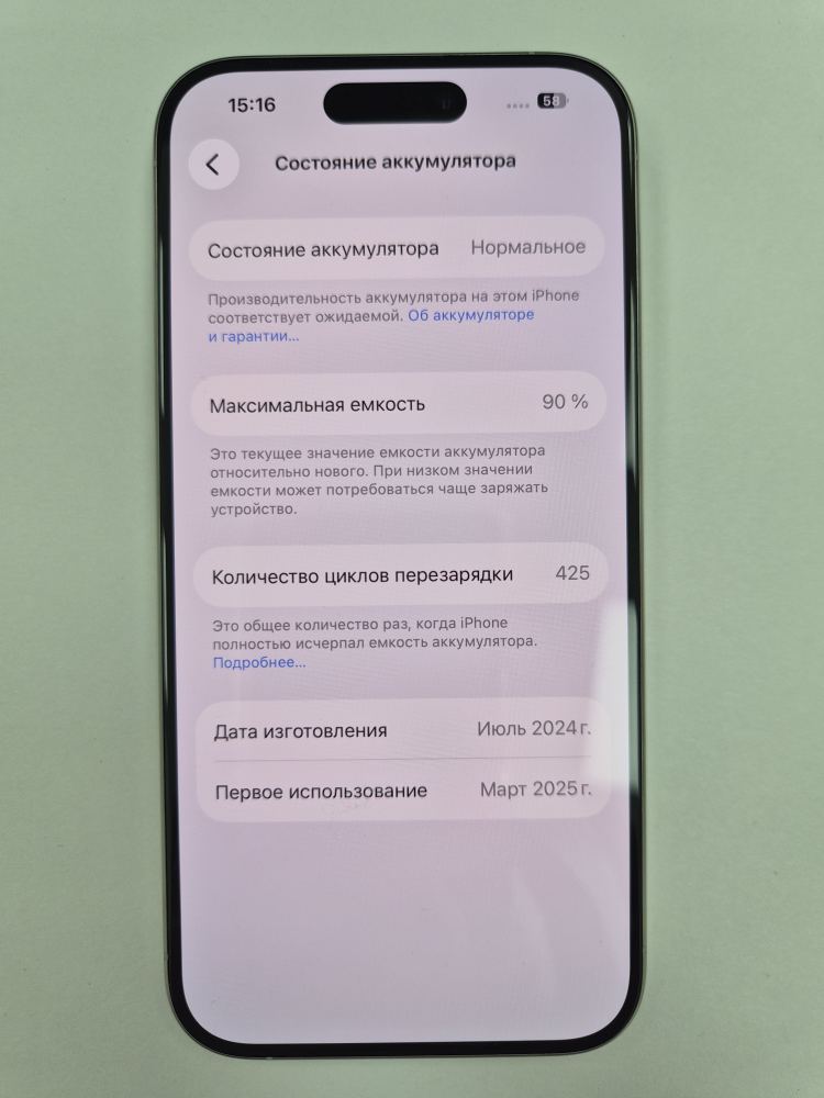 Смартфон Apple iPhone 15 Pro, белый