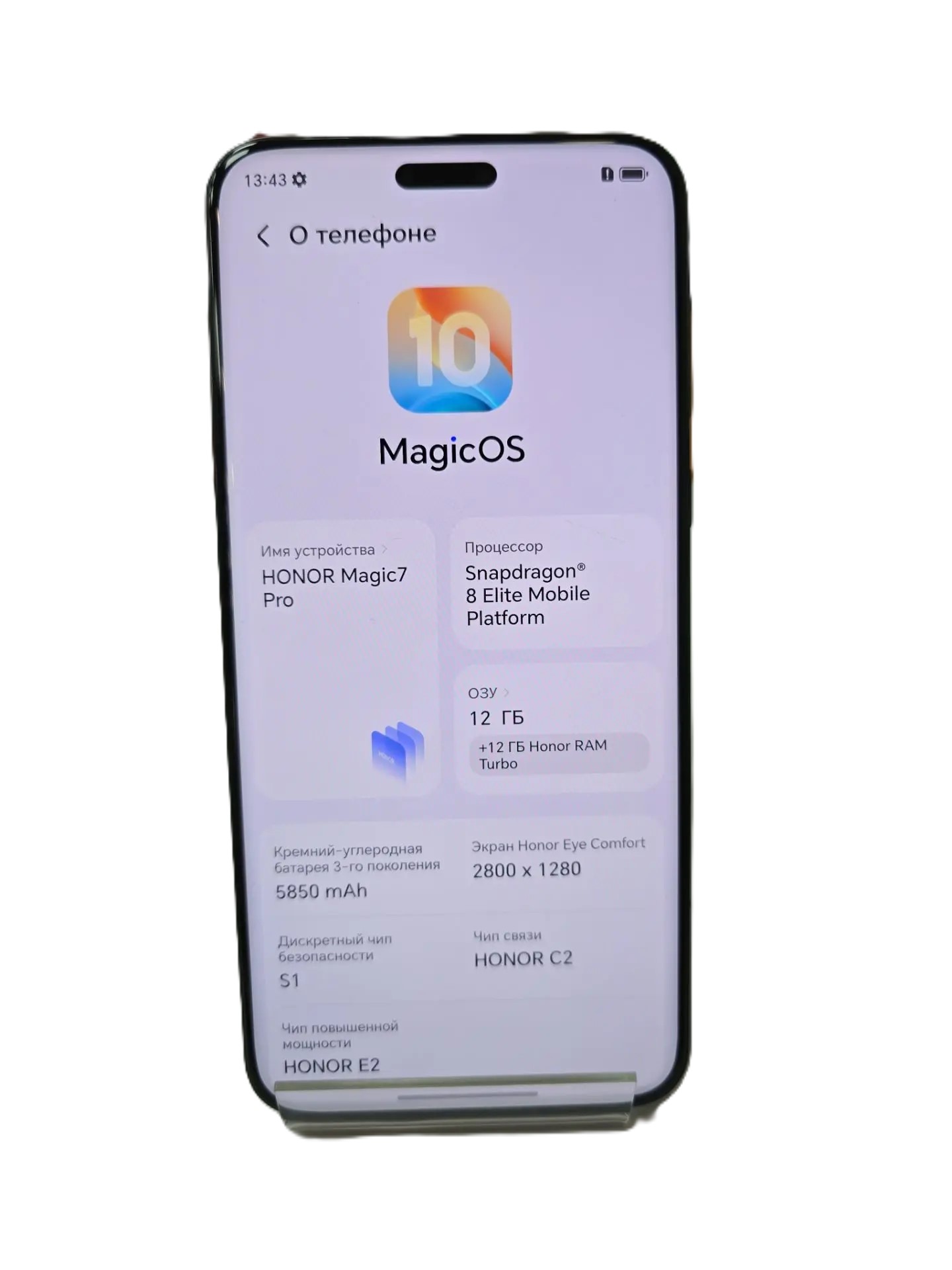 Смартфон HONOR Magic 7 Pro, 12/512 ГБ-1