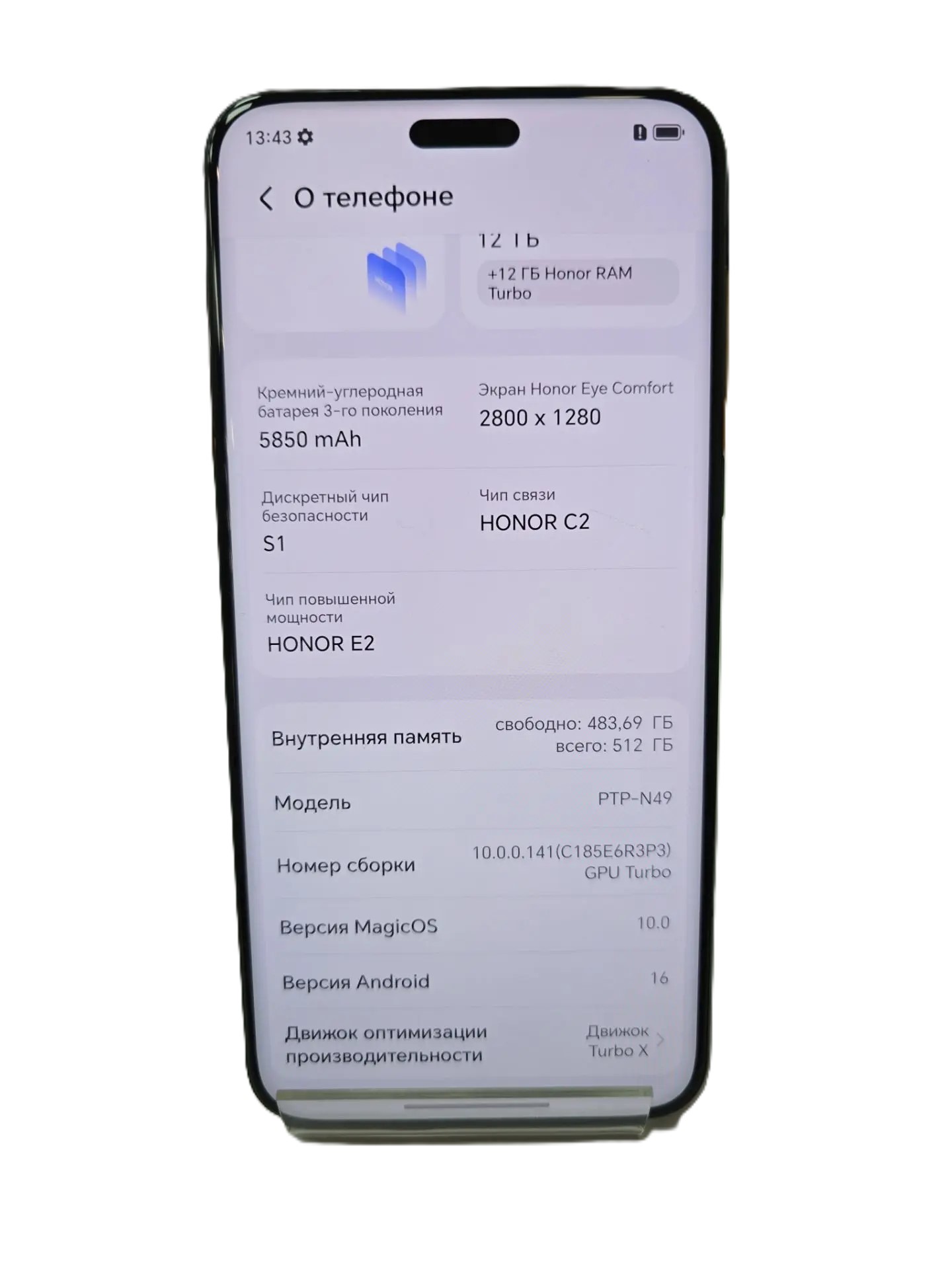 Смартфон HONOR Magic 7 Pro, 12/512 ГБ-2